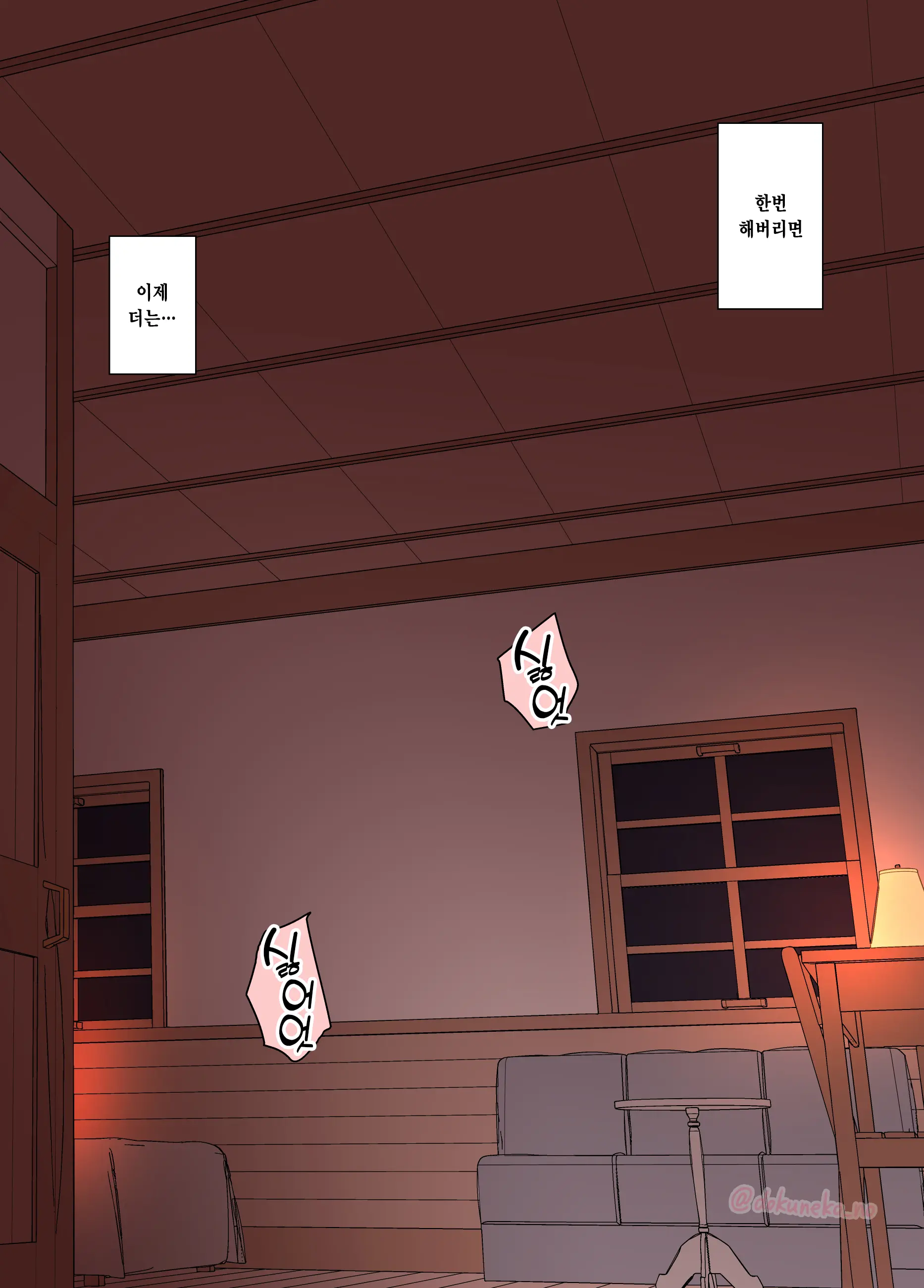 웹툰 이미지 25