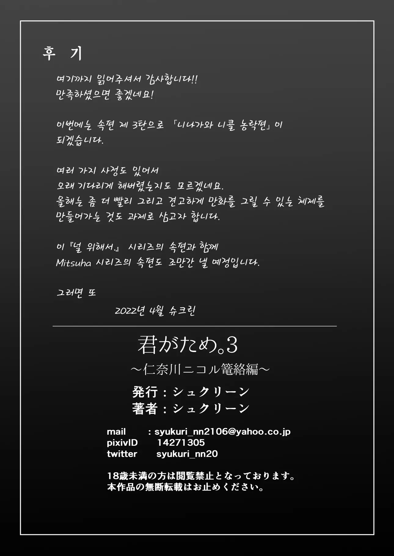 웹툰 이미지 124