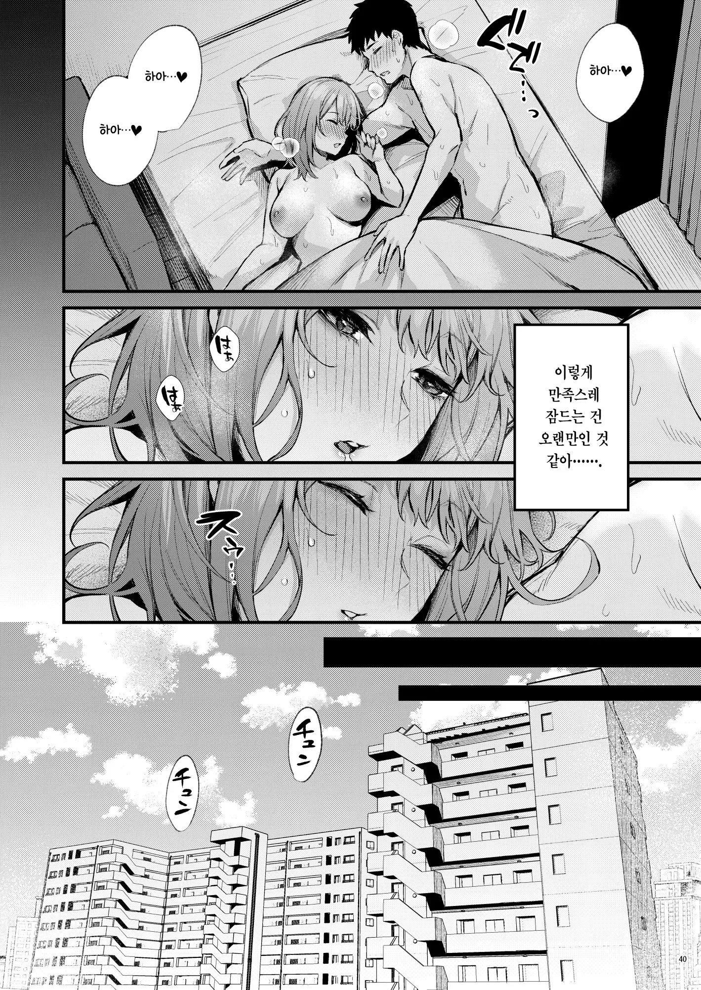 웹툰 이미지 41