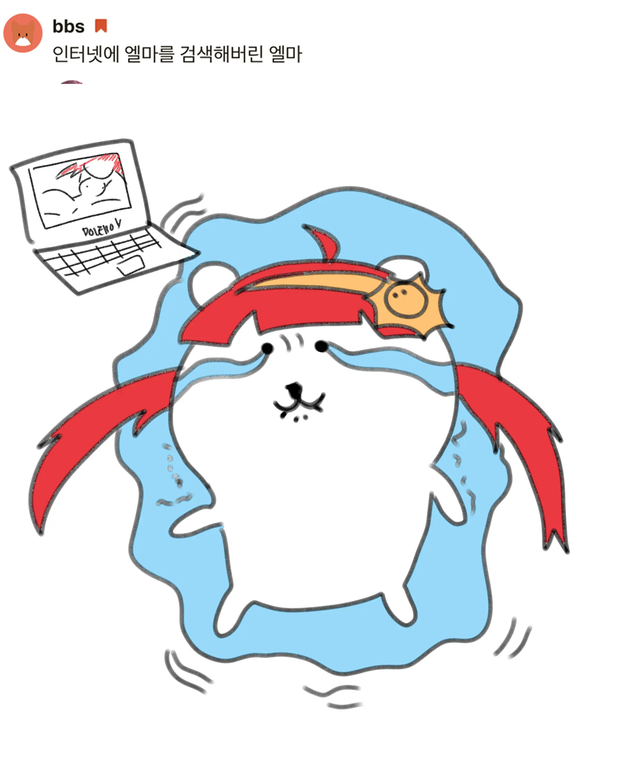 웹툰 이미지 110