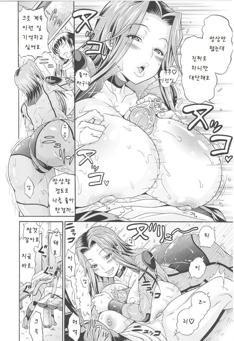 웹툰 이미지 148