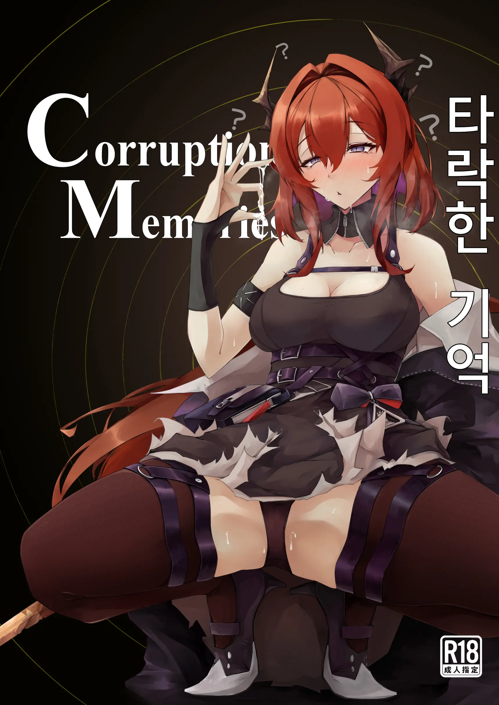 웹툰 이미지 0