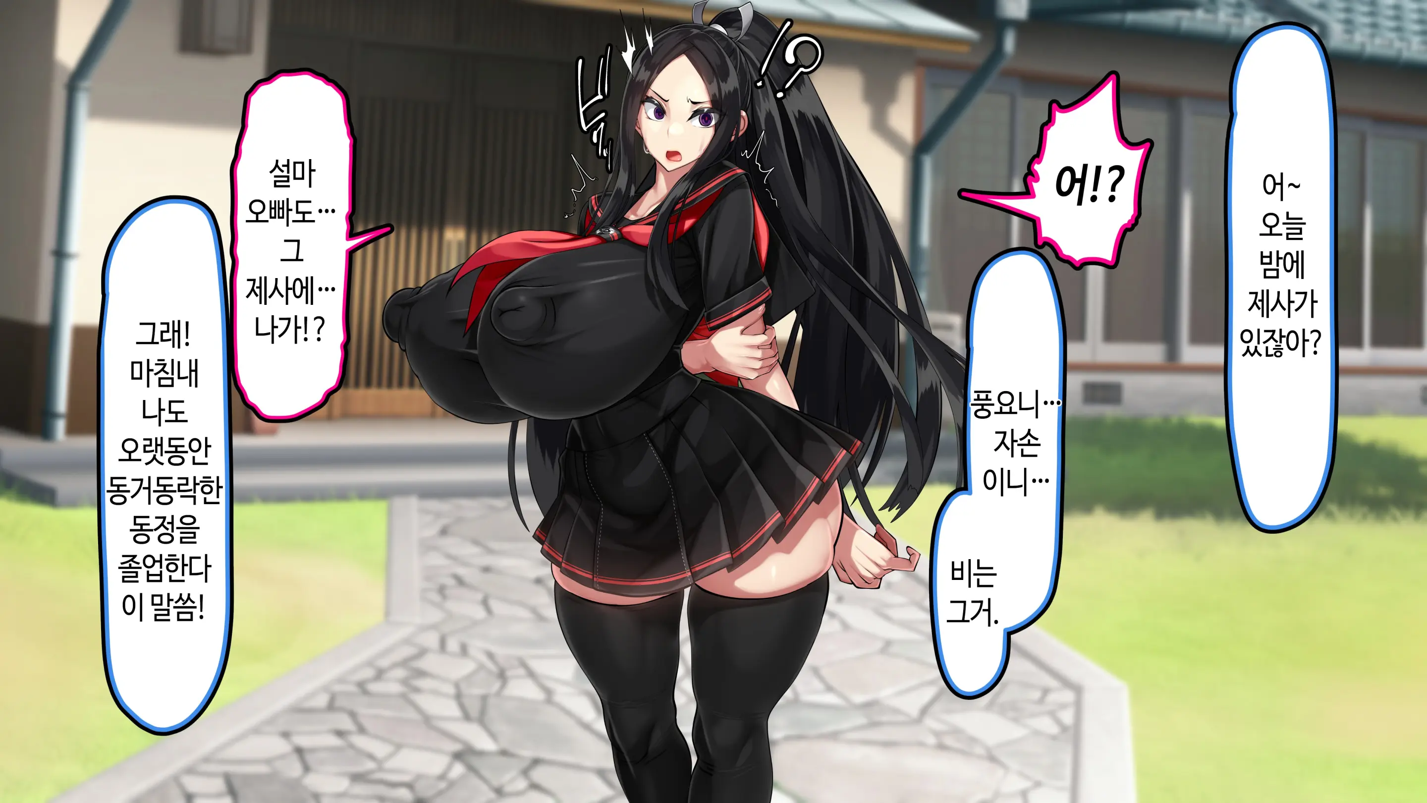 웹툰 이미지 13
