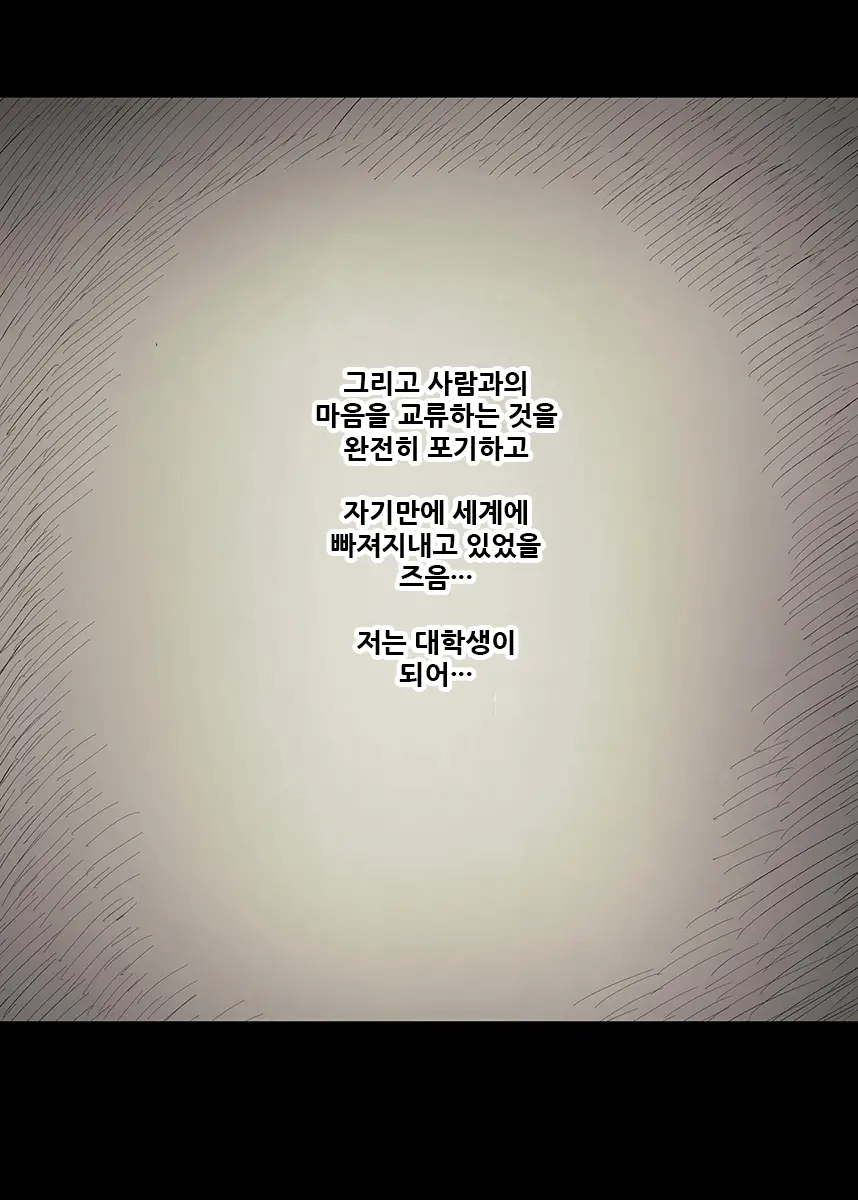 웹툰 이미지 18