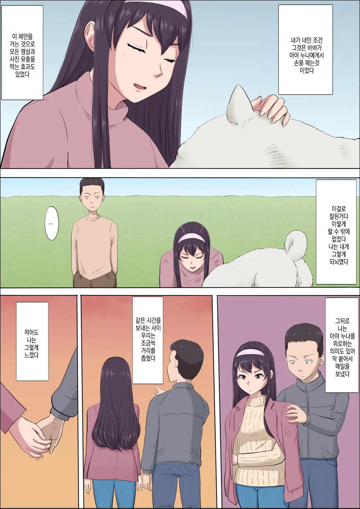 웹툰 이미지 97