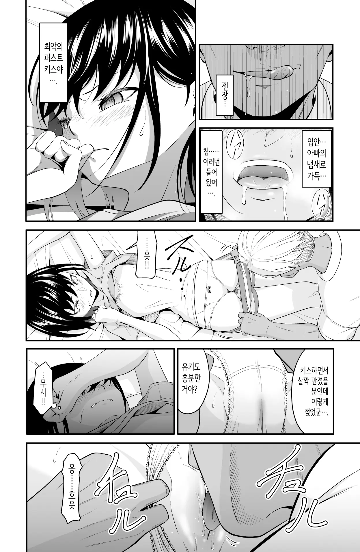 웹툰 이미지 40