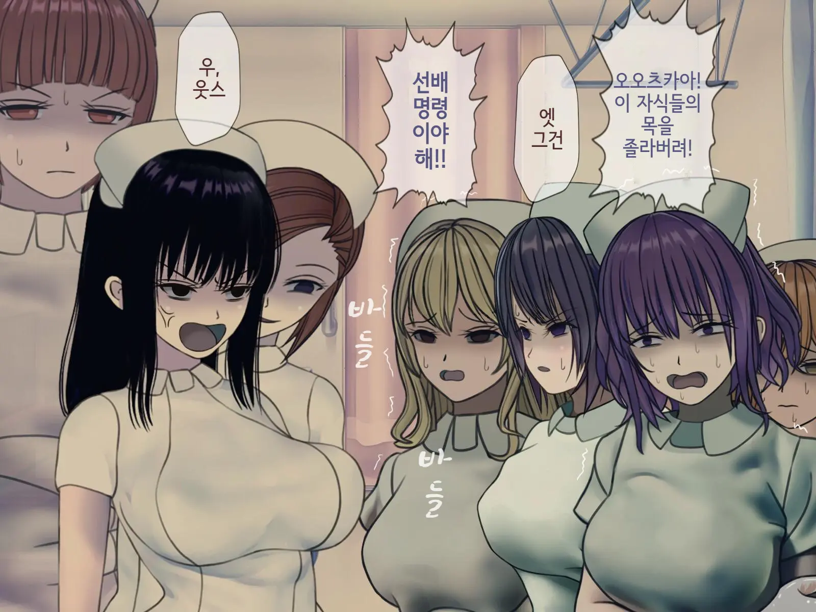 웹툰 이미지 153