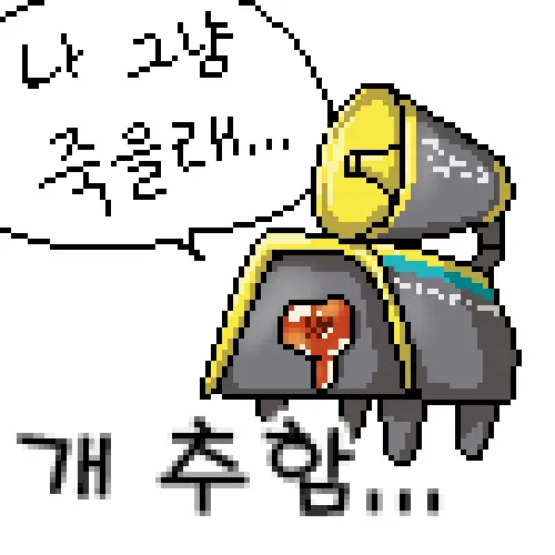 웹툰 이미지 486