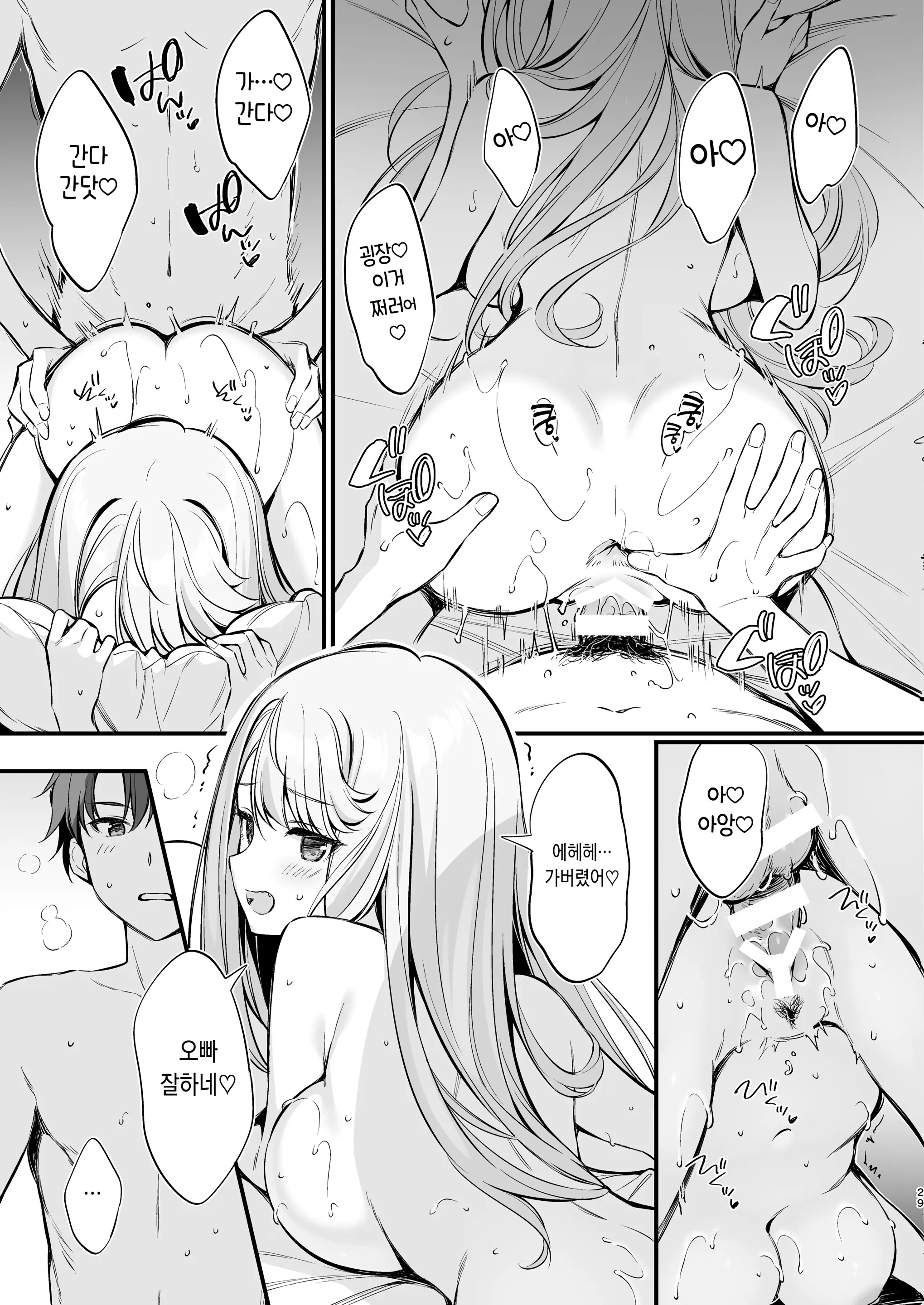 웹툰 이미지 28