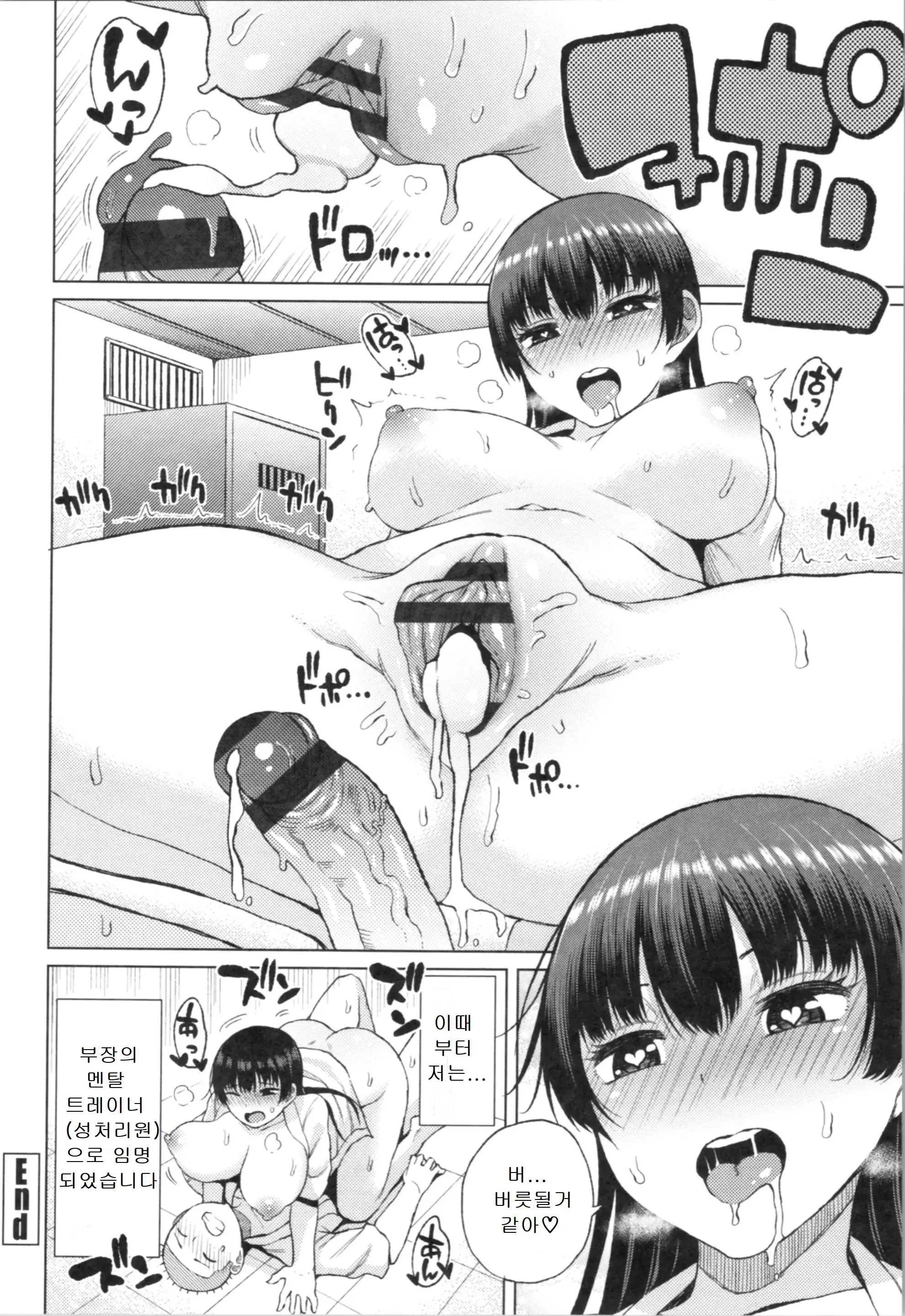 웹툰 이미지 93