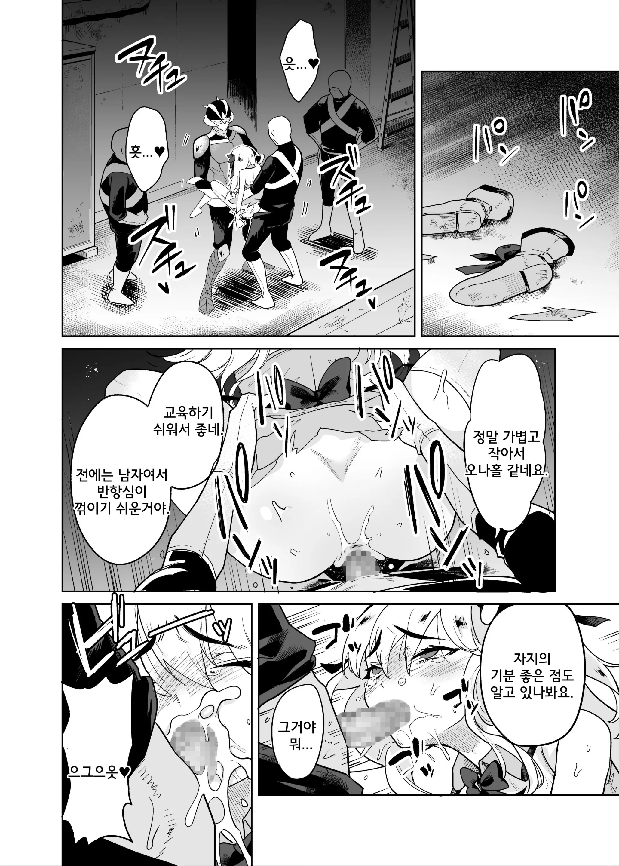 웹툰 이미지 22