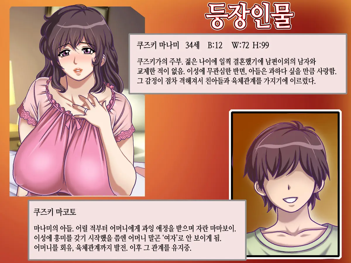 웹툰 이미지 1