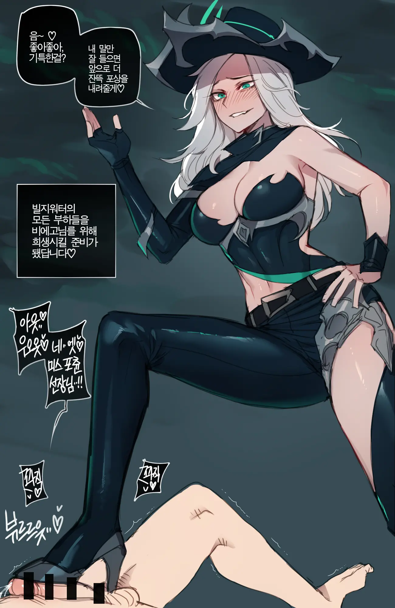 웹툰 이미지 71