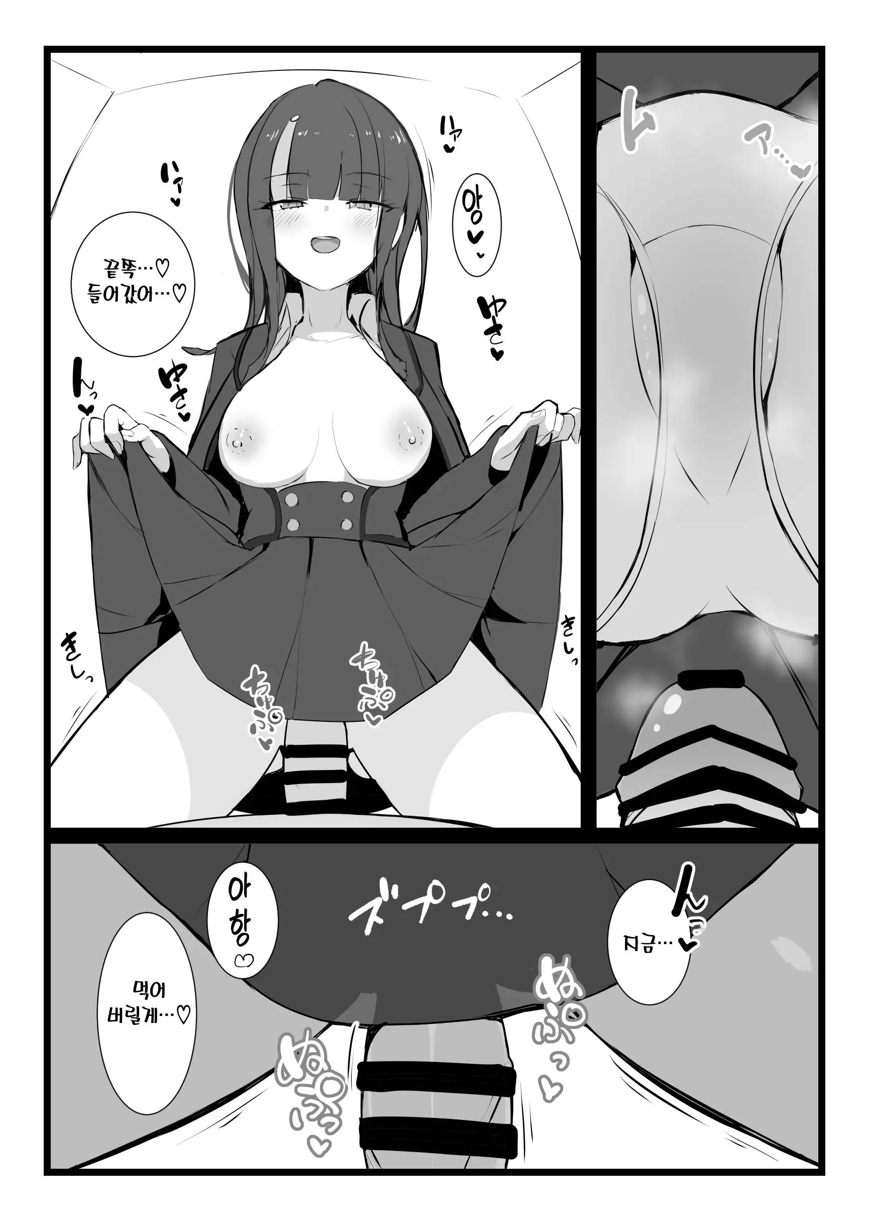 웹툰 이미지 18