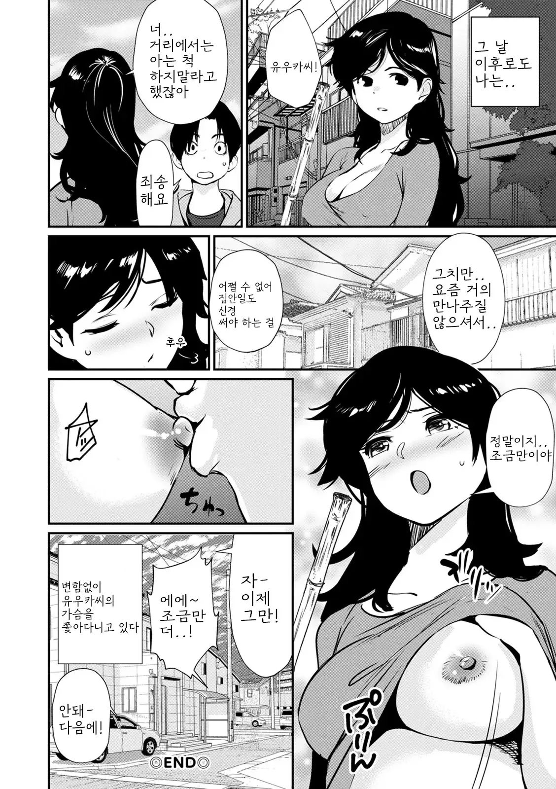 웹툰 이미지 75