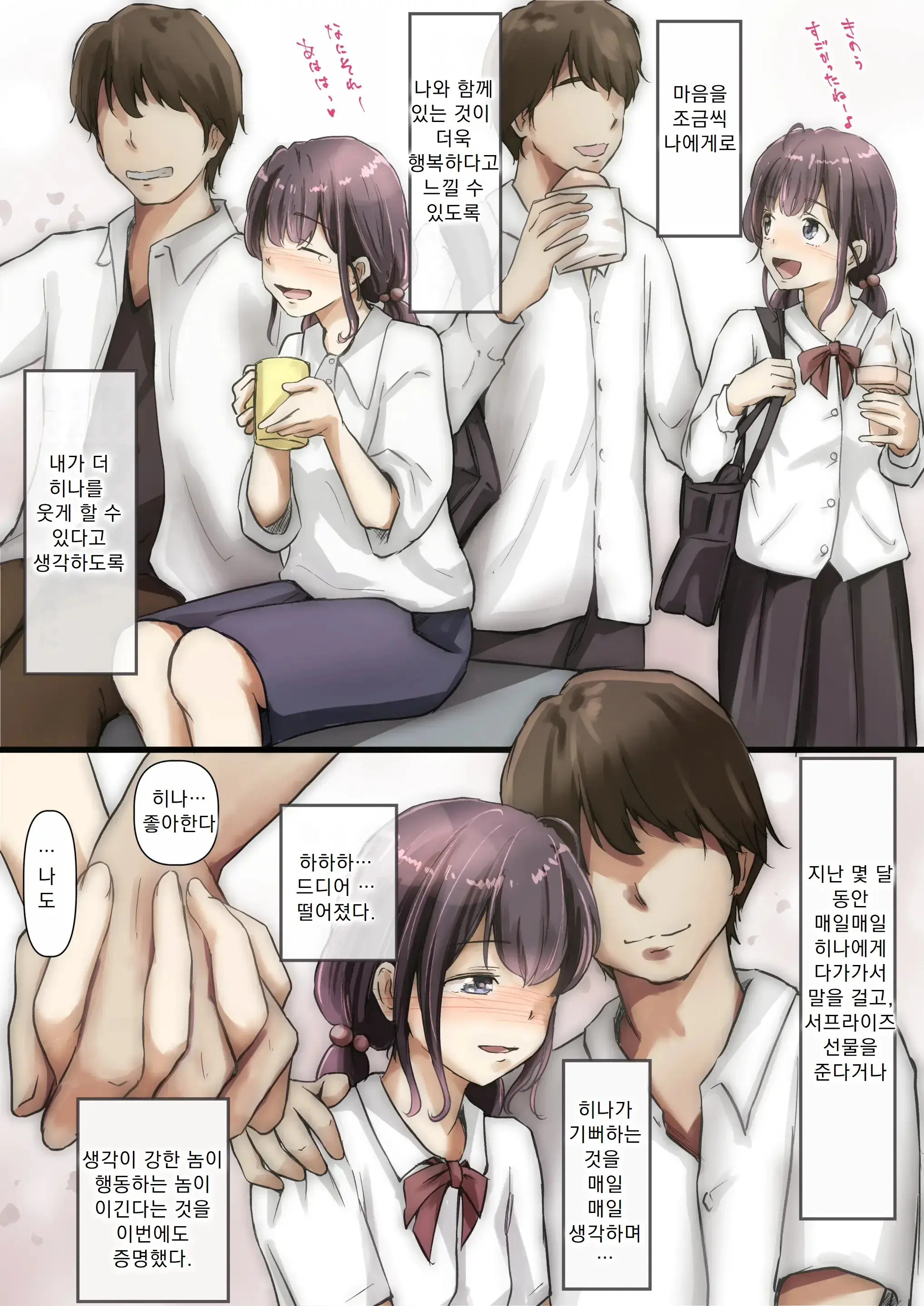 웹툰 이미지 90