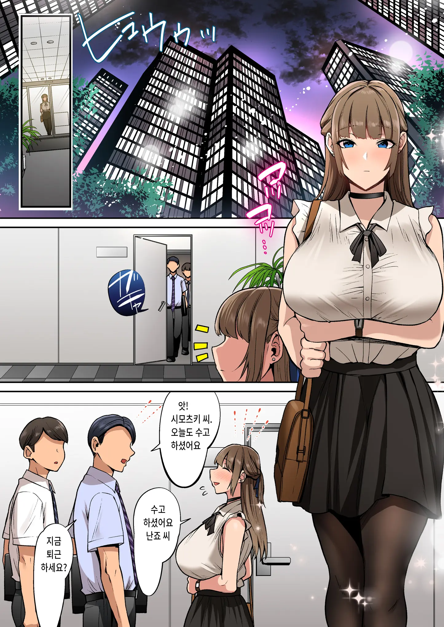 웹툰 이미지 1