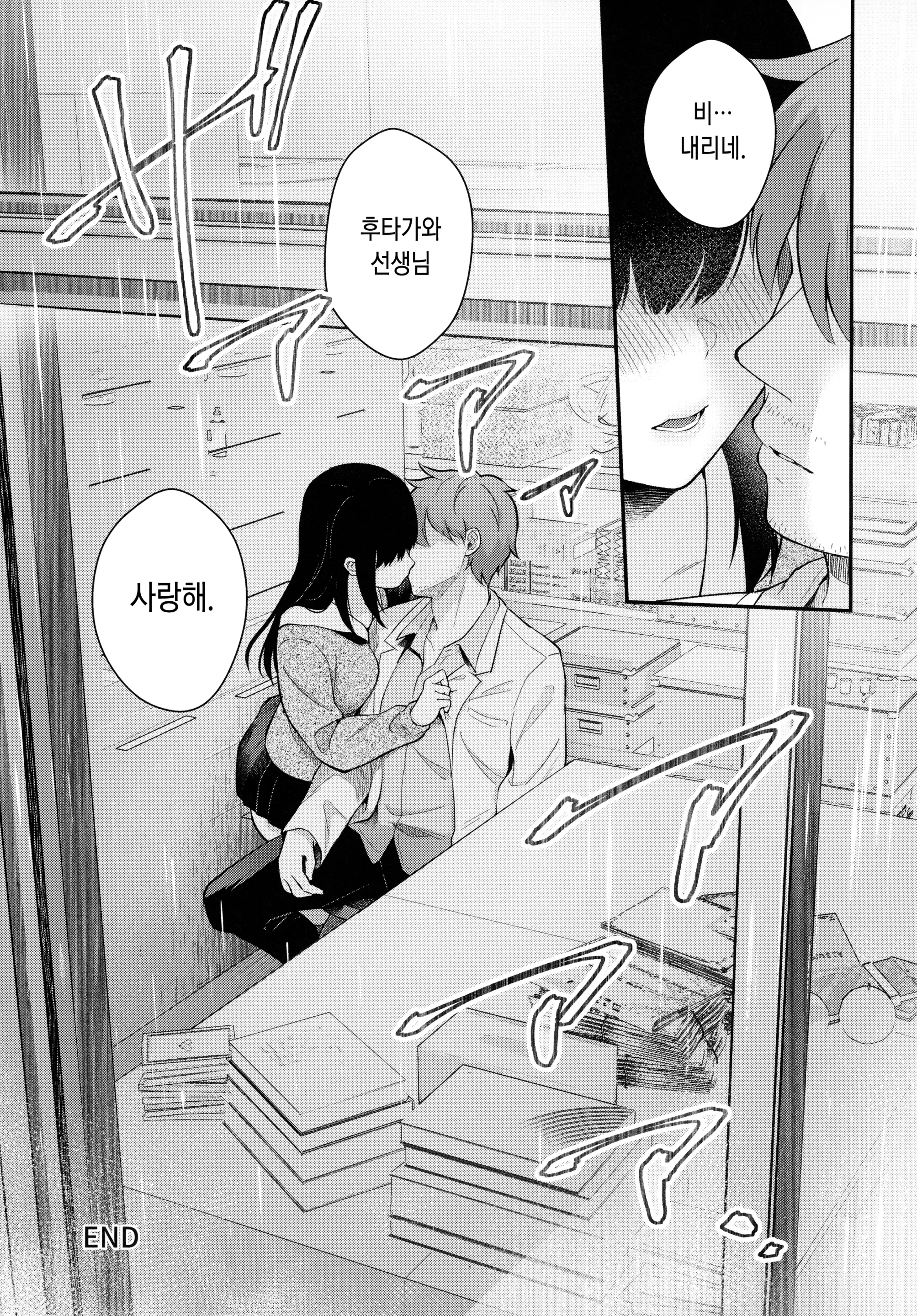 웹툰 이미지 35