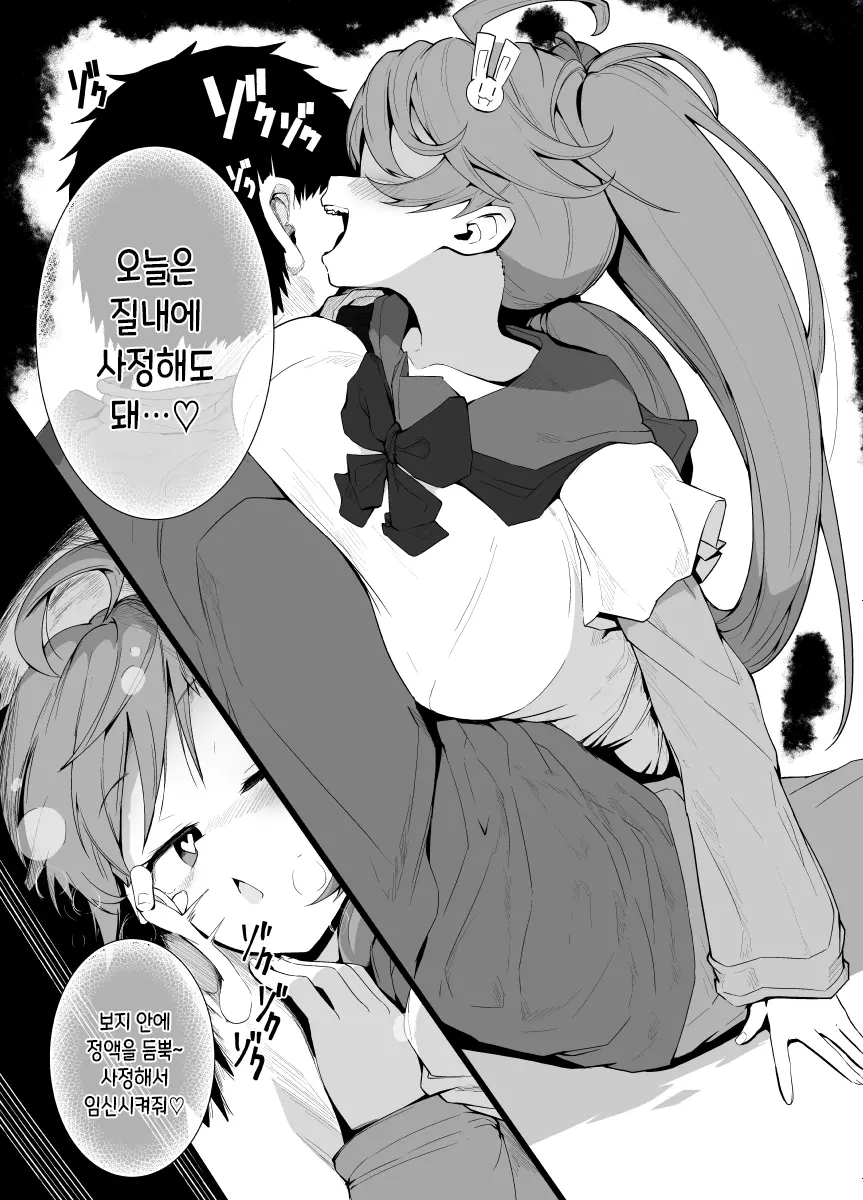 웹툰 이미지 14