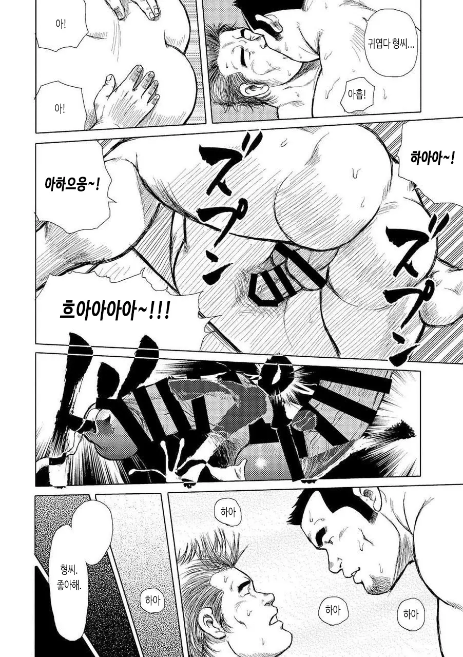웹툰 이미지 20