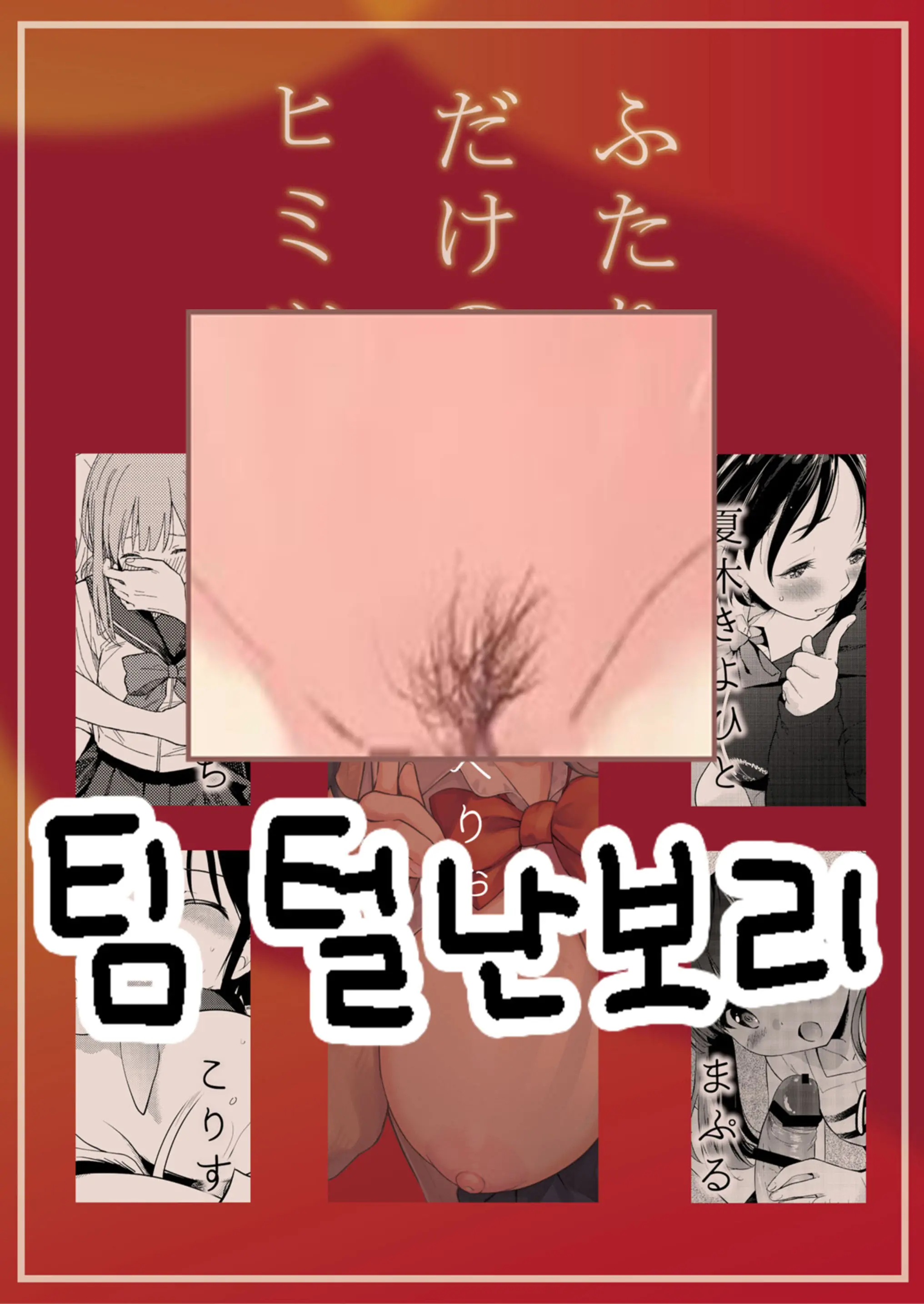 웹툰 이미지 37