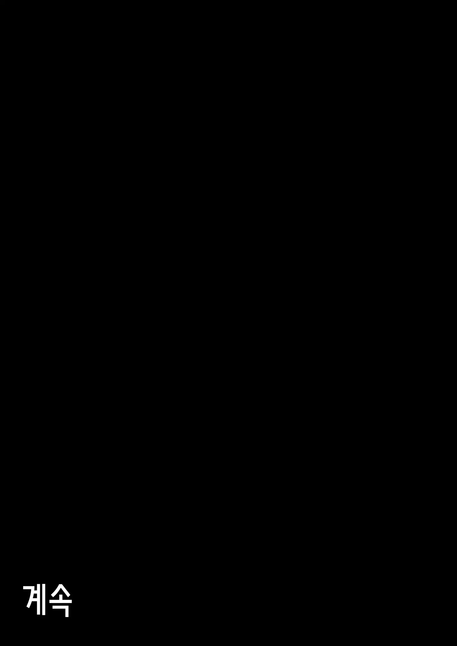웹툰 이미지 140
