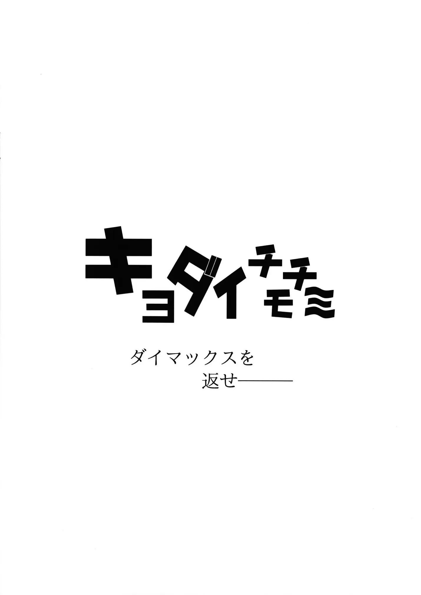 웹툰 이미지 21