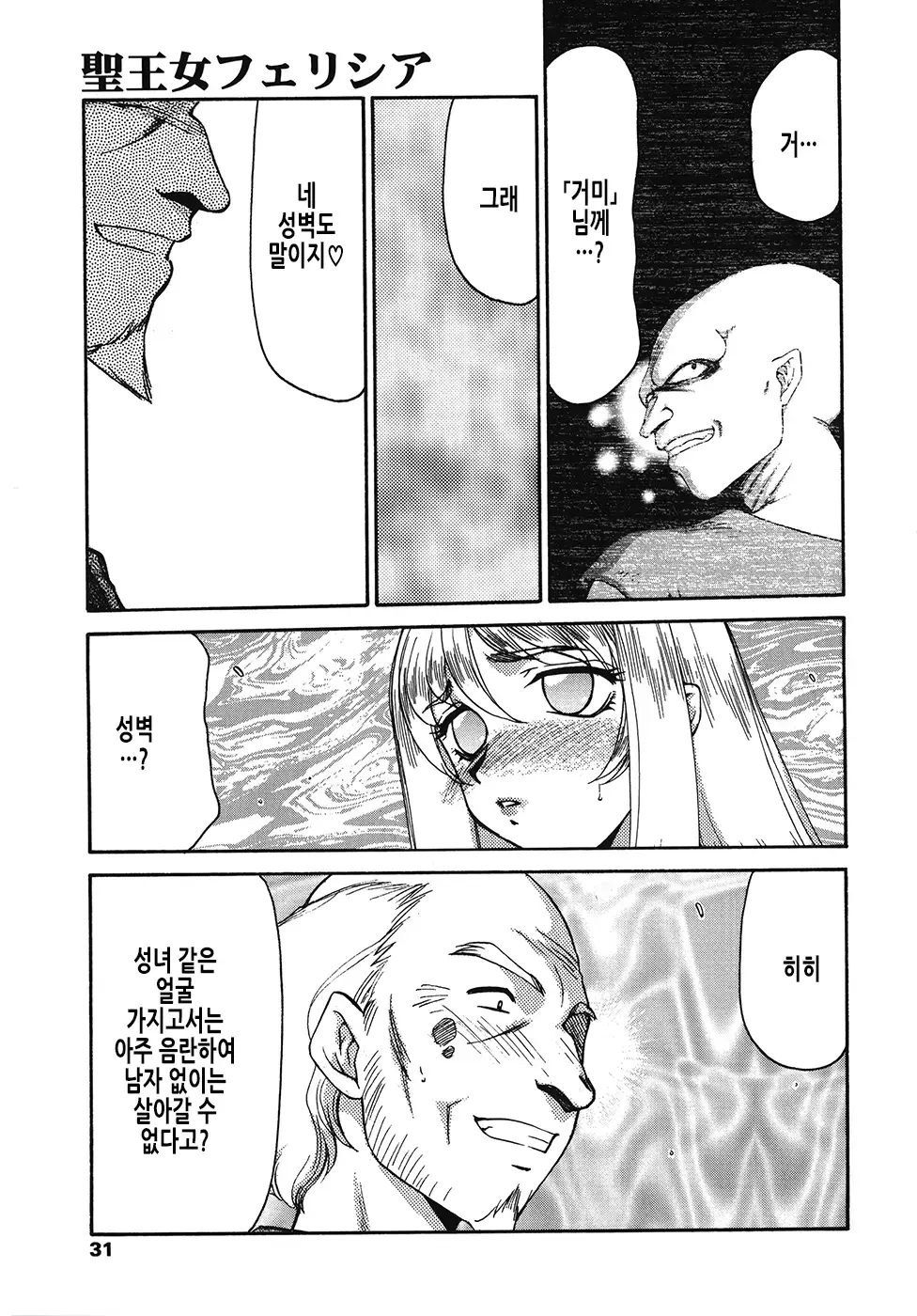 웹툰 이미지 30