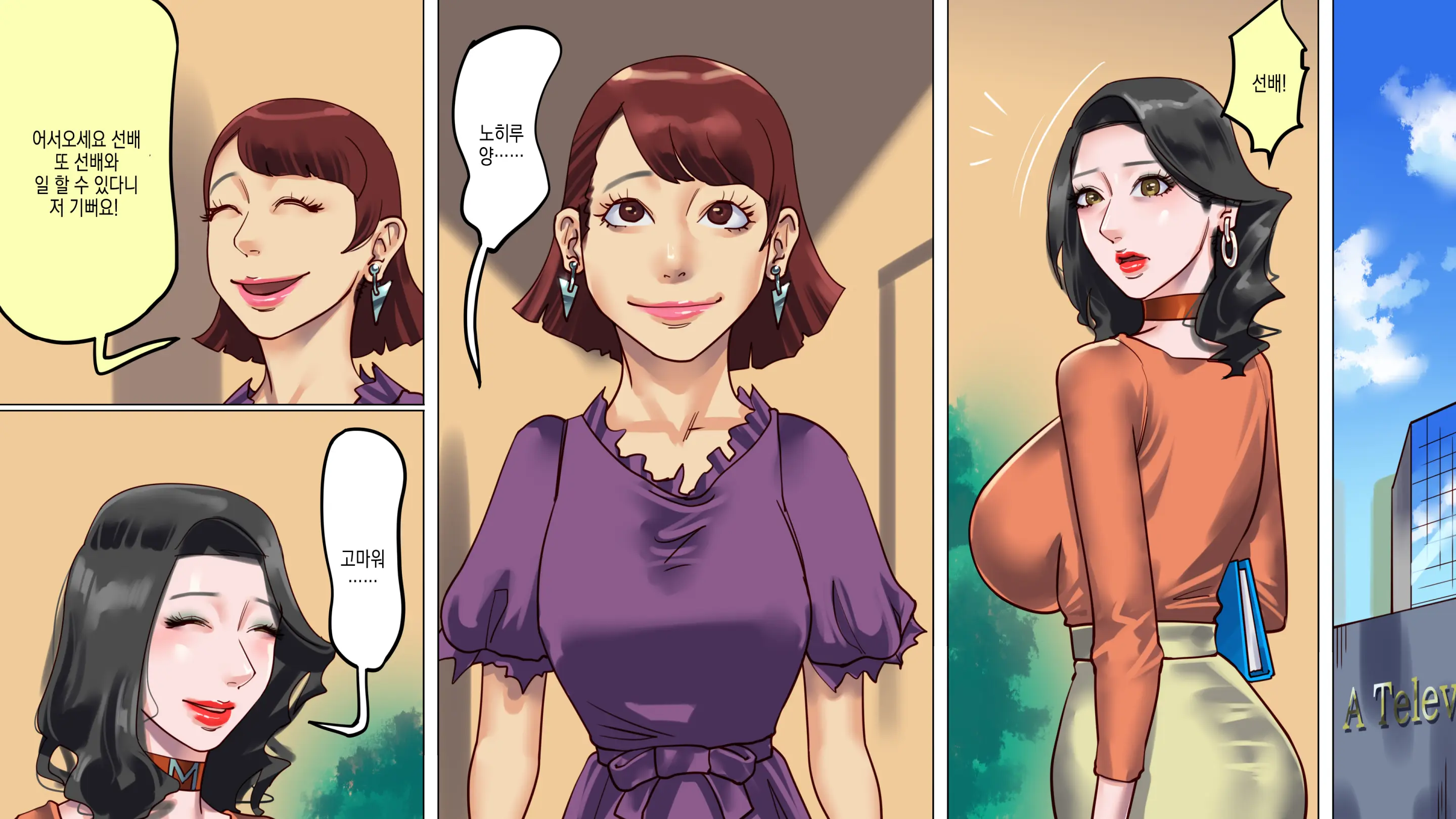웹툰 이미지 25