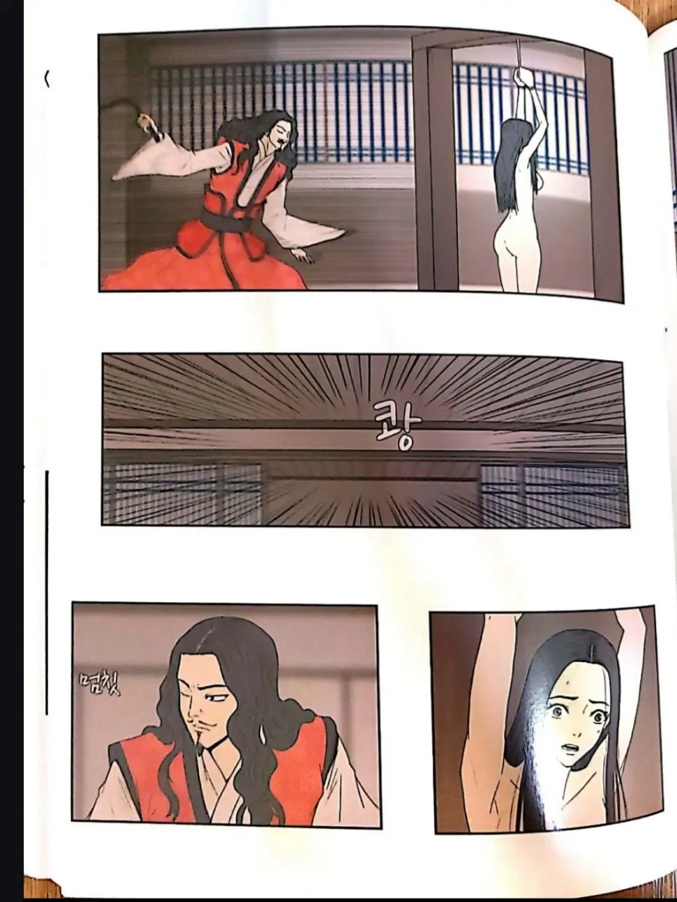 웹툰 이미지 19