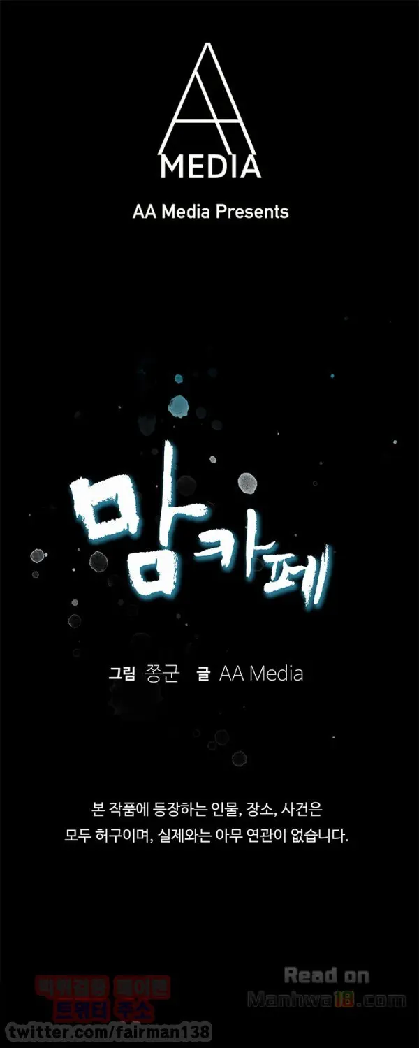 웹툰 이미지 263