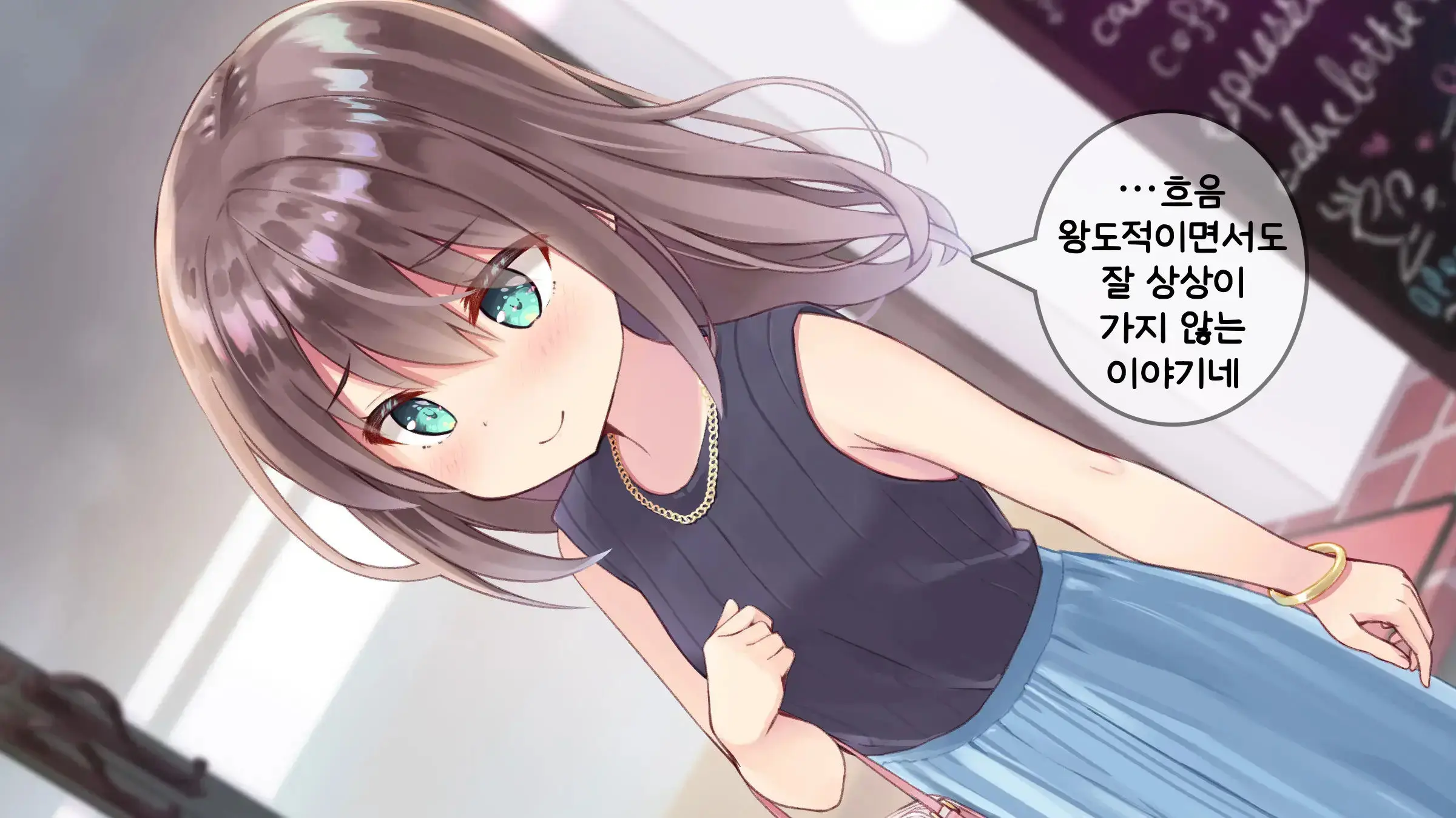 웹툰 이미지 357