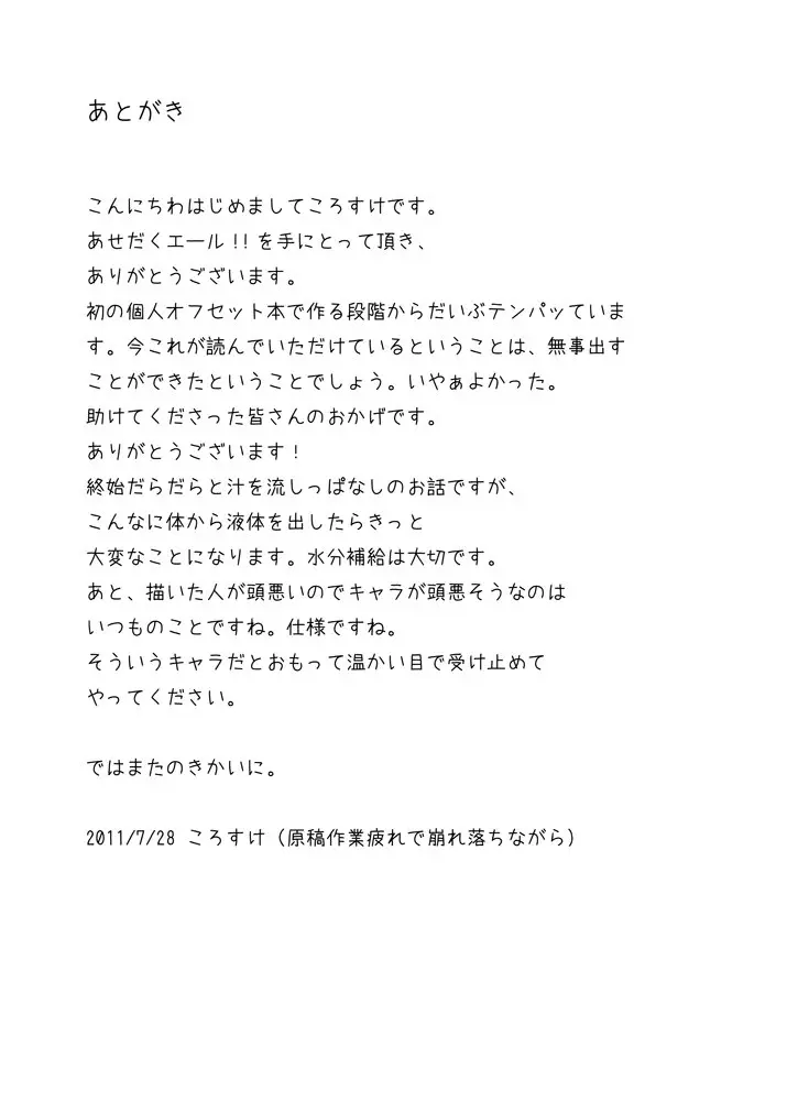 웹툰 이미지 22