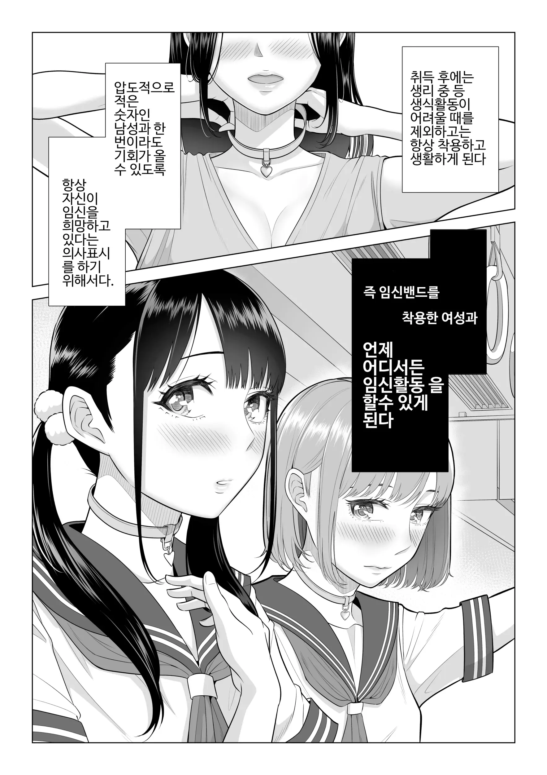 웹툰 이미지 9