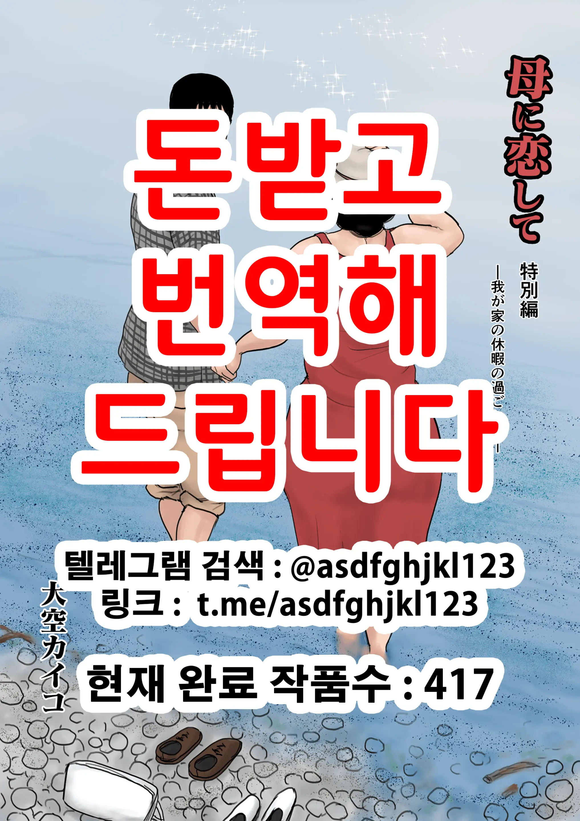 웹툰 이미지 0
