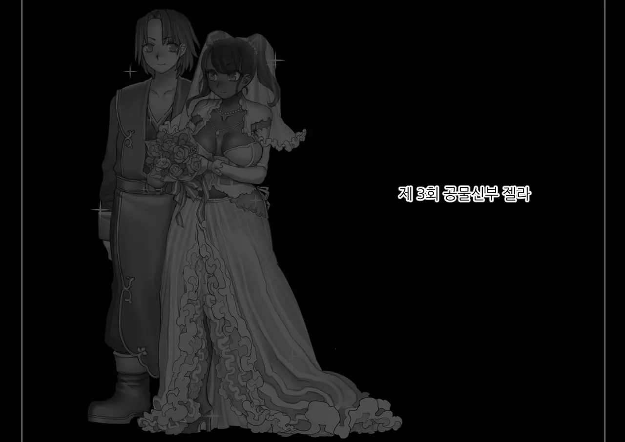 웹툰 이미지 65