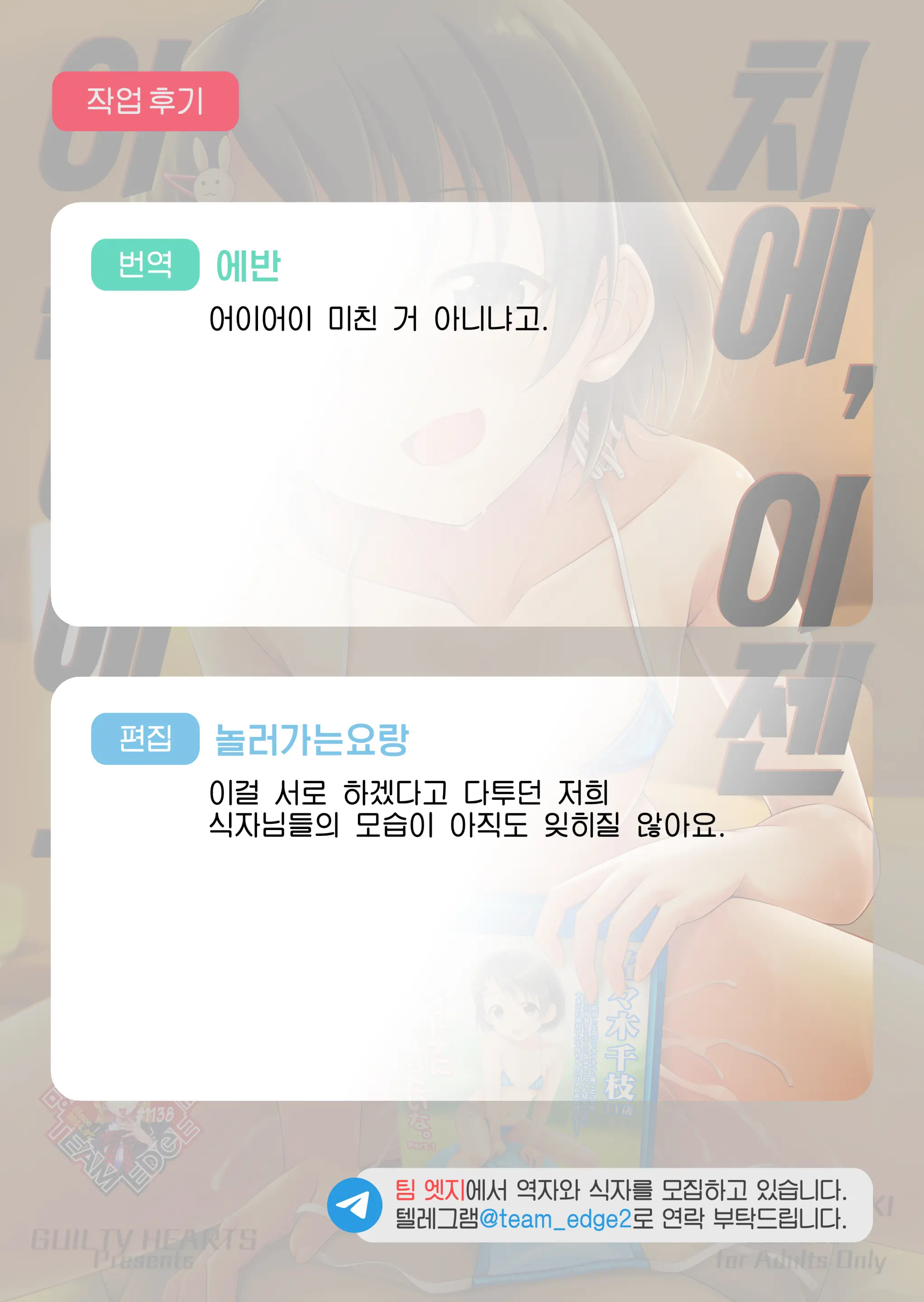 웹툰 이미지 22