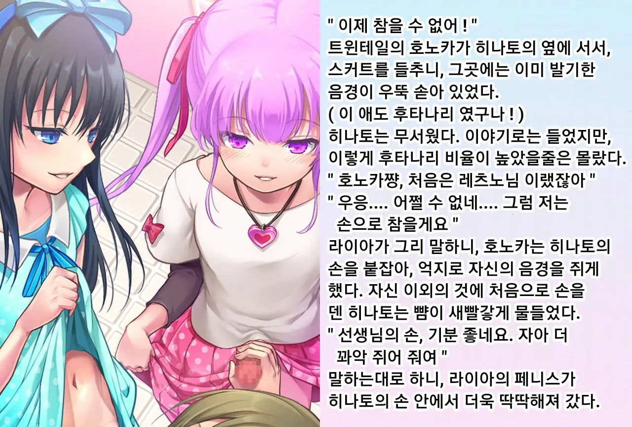 웹툰 이미지 23