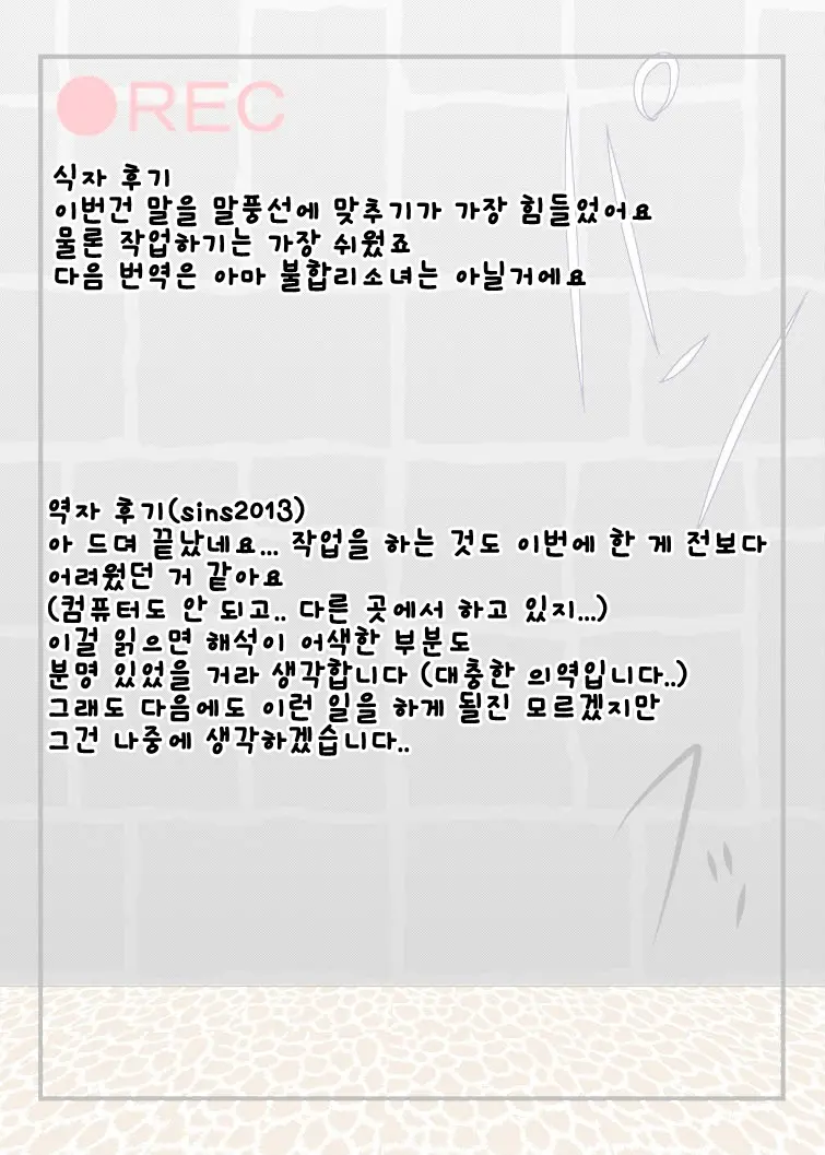 웹툰 이미지 45