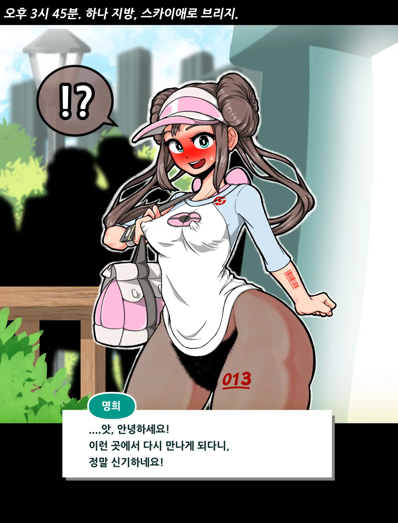 웹툰 이미지 149