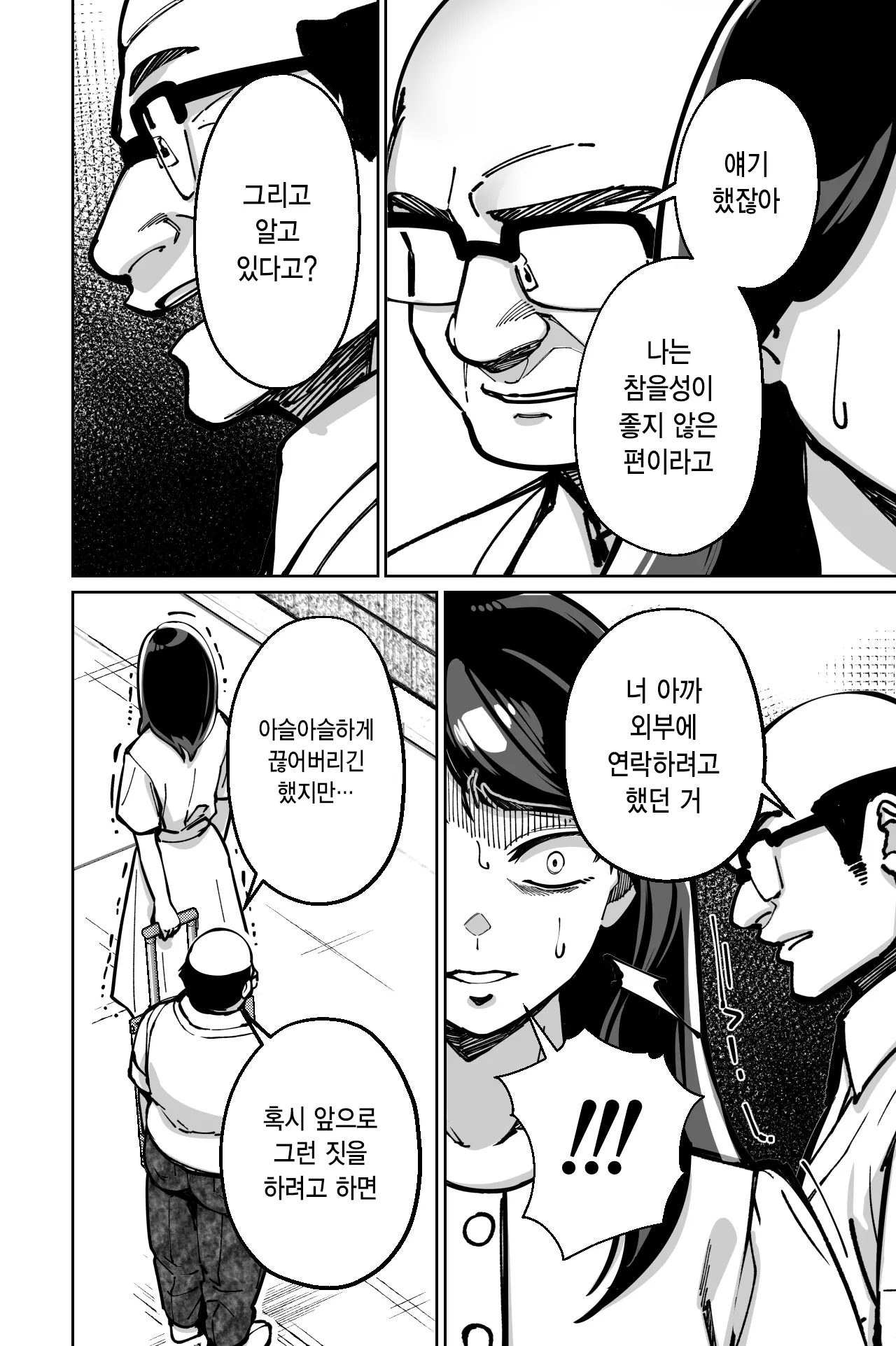 웹툰 이미지 128