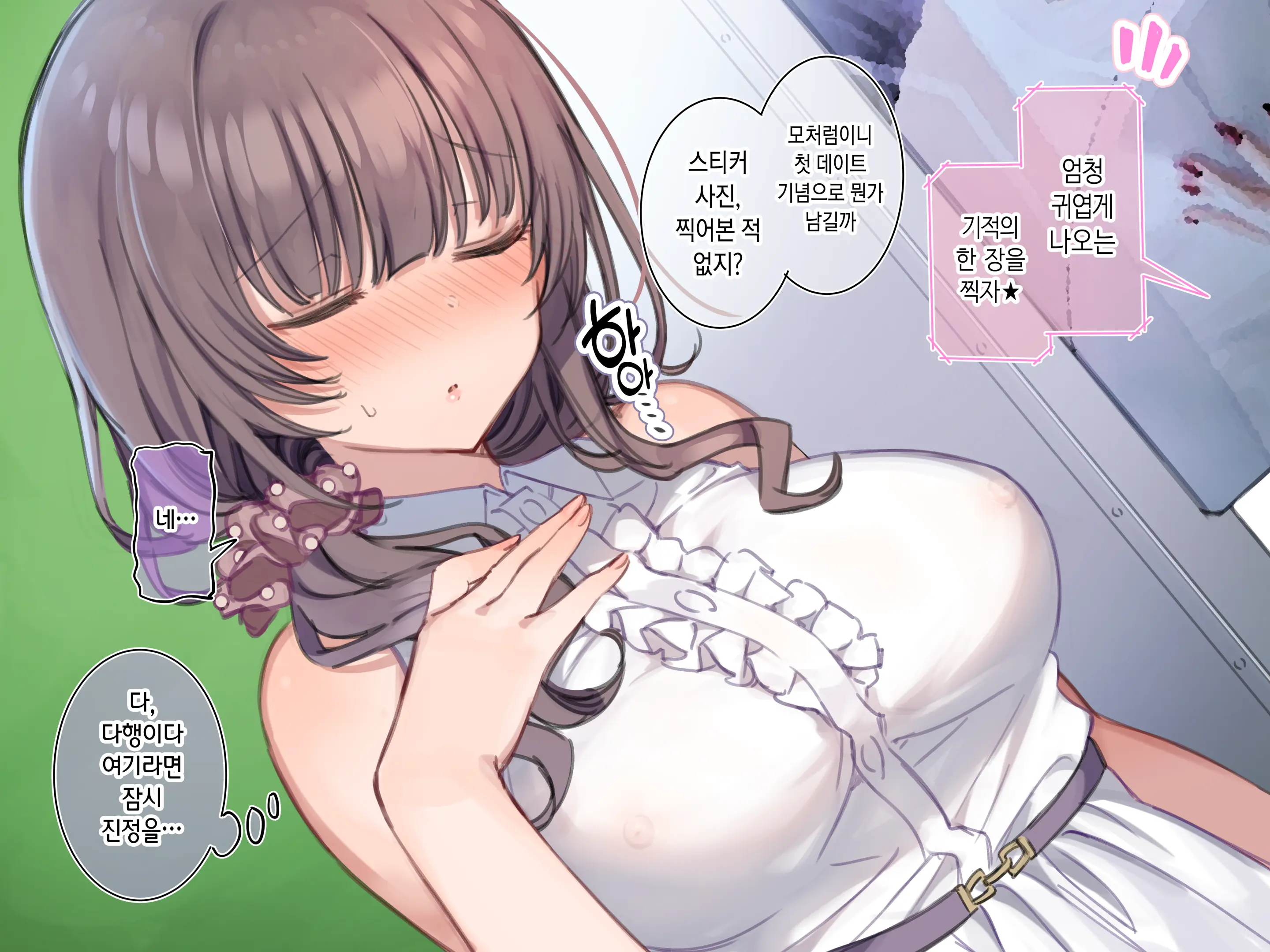 웹툰 이미지 148
