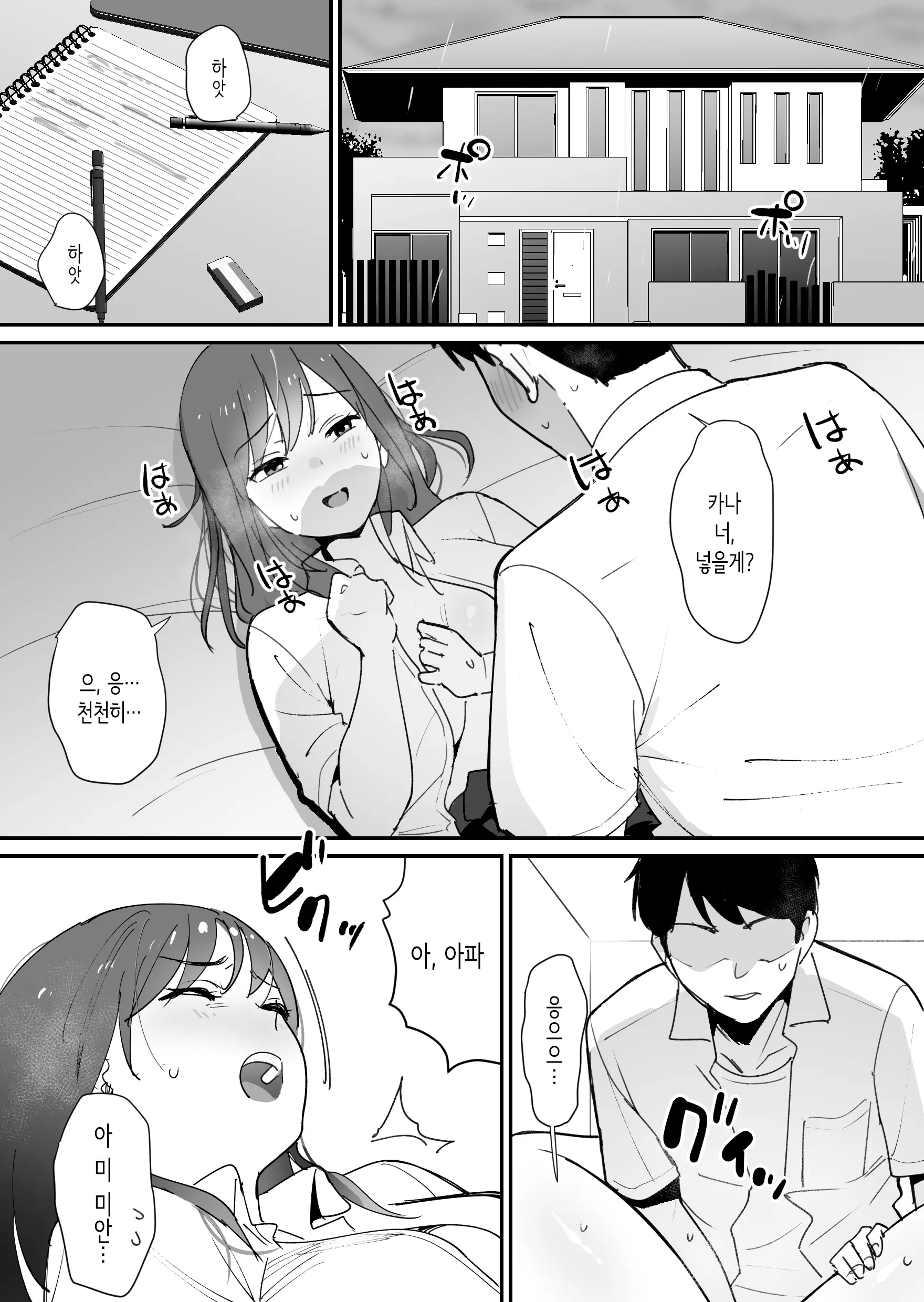 웹툰 이미지 1