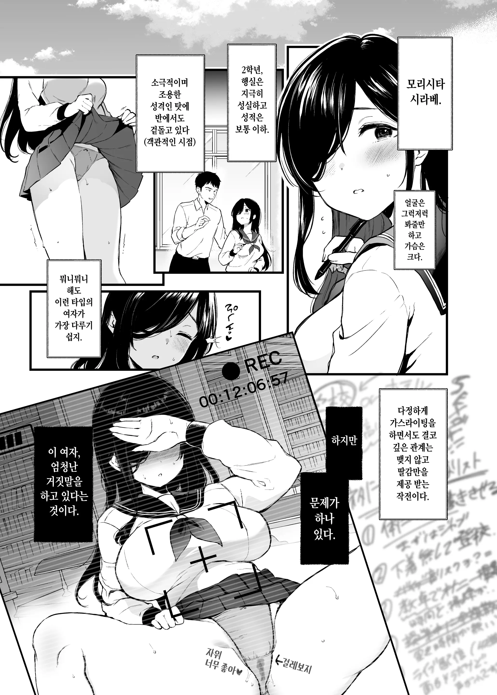 웹툰 이미지 5
