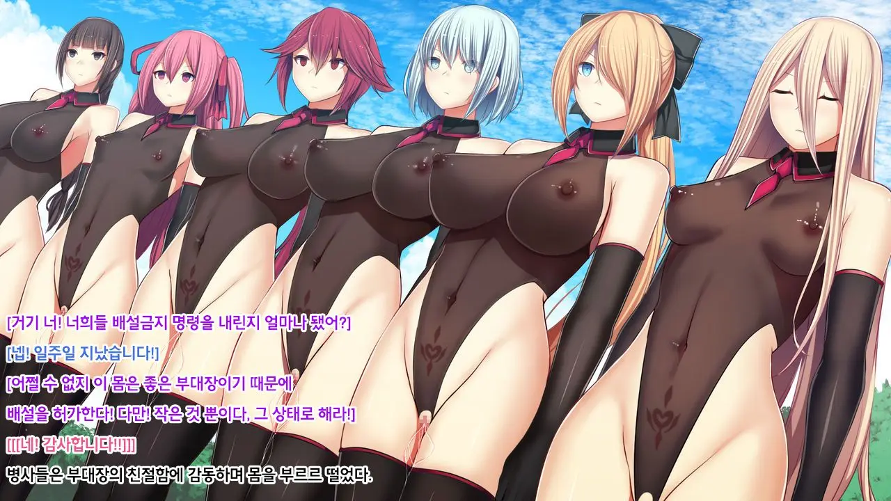 웹툰 이미지 182