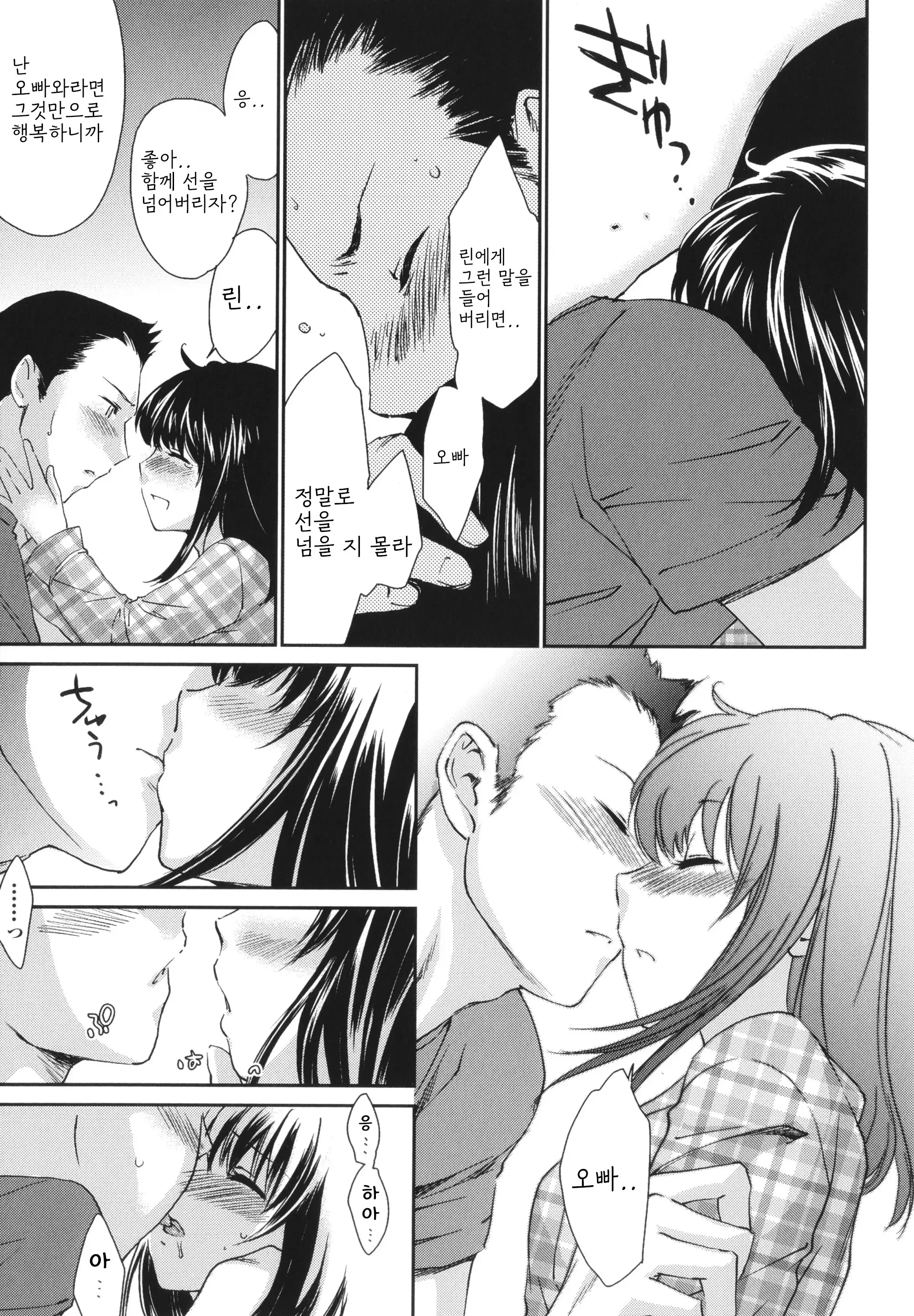 웹툰 이미지 135