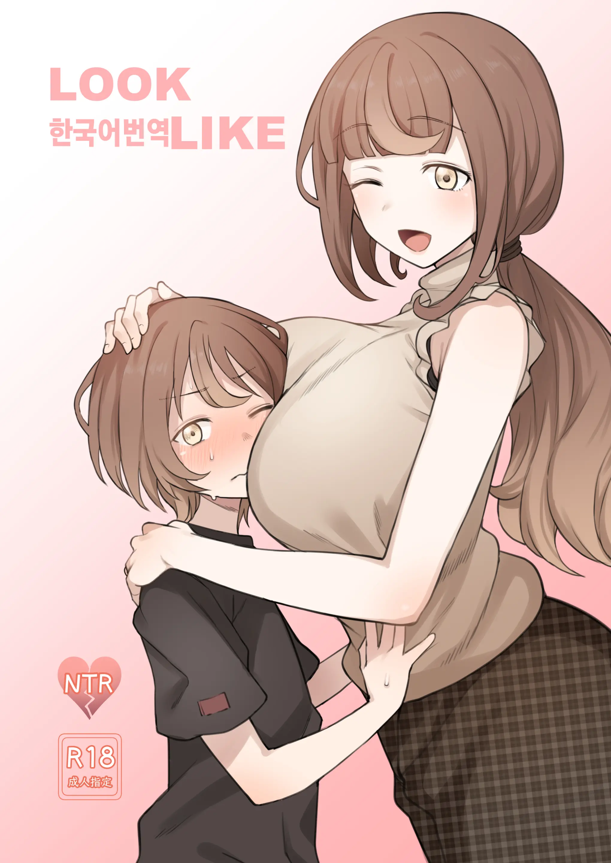 웹툰 이미지 0