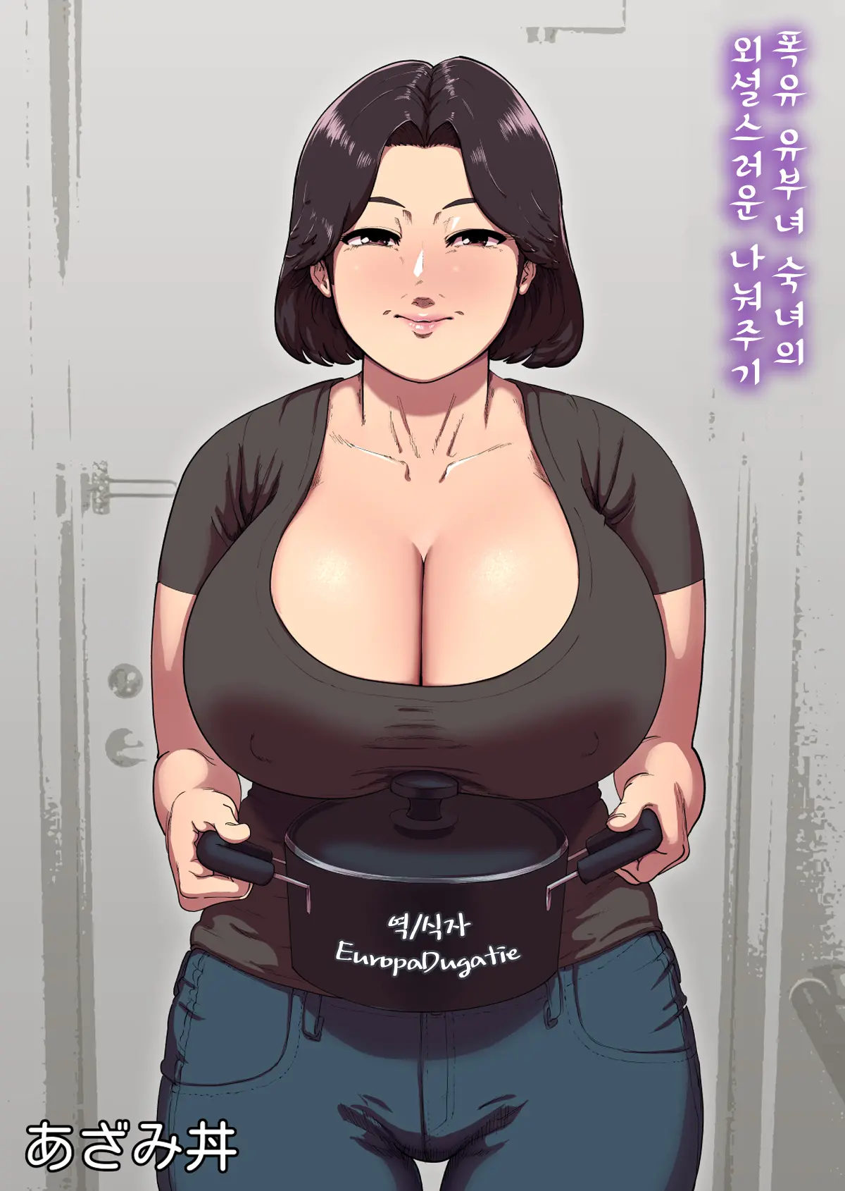 웹툰 이미지 0