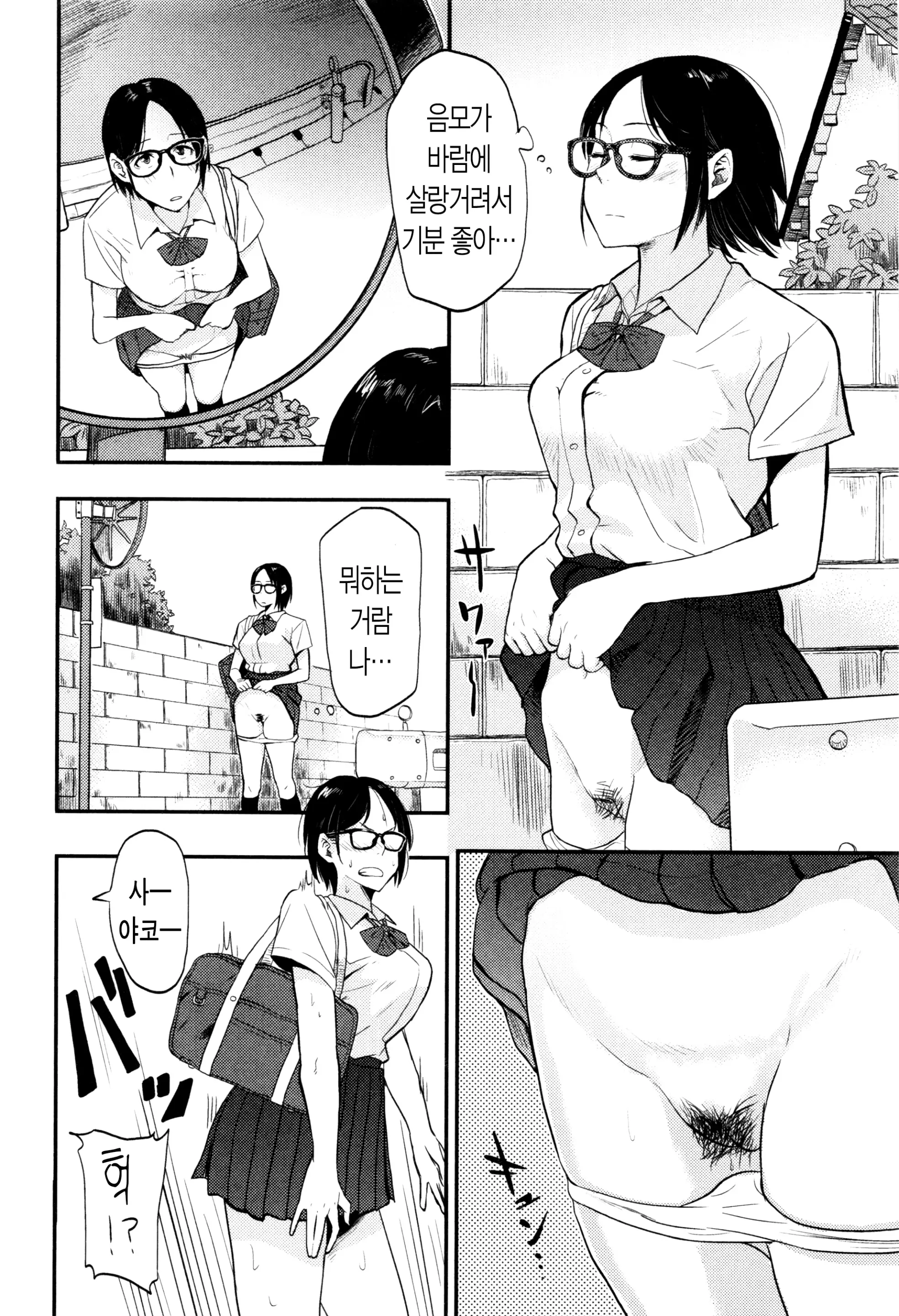 웹툰 이미지 164
