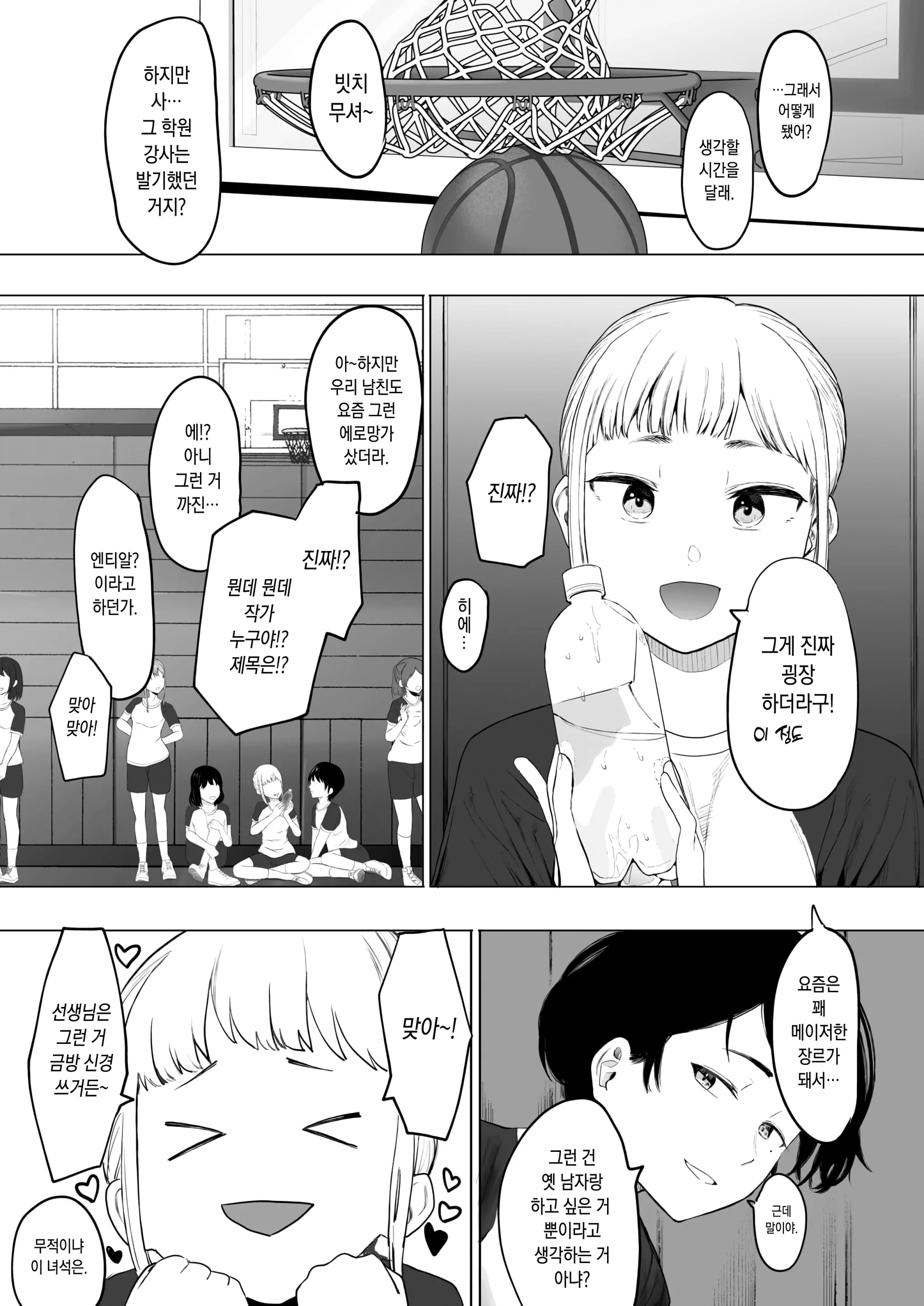 웹툰 이미지 14